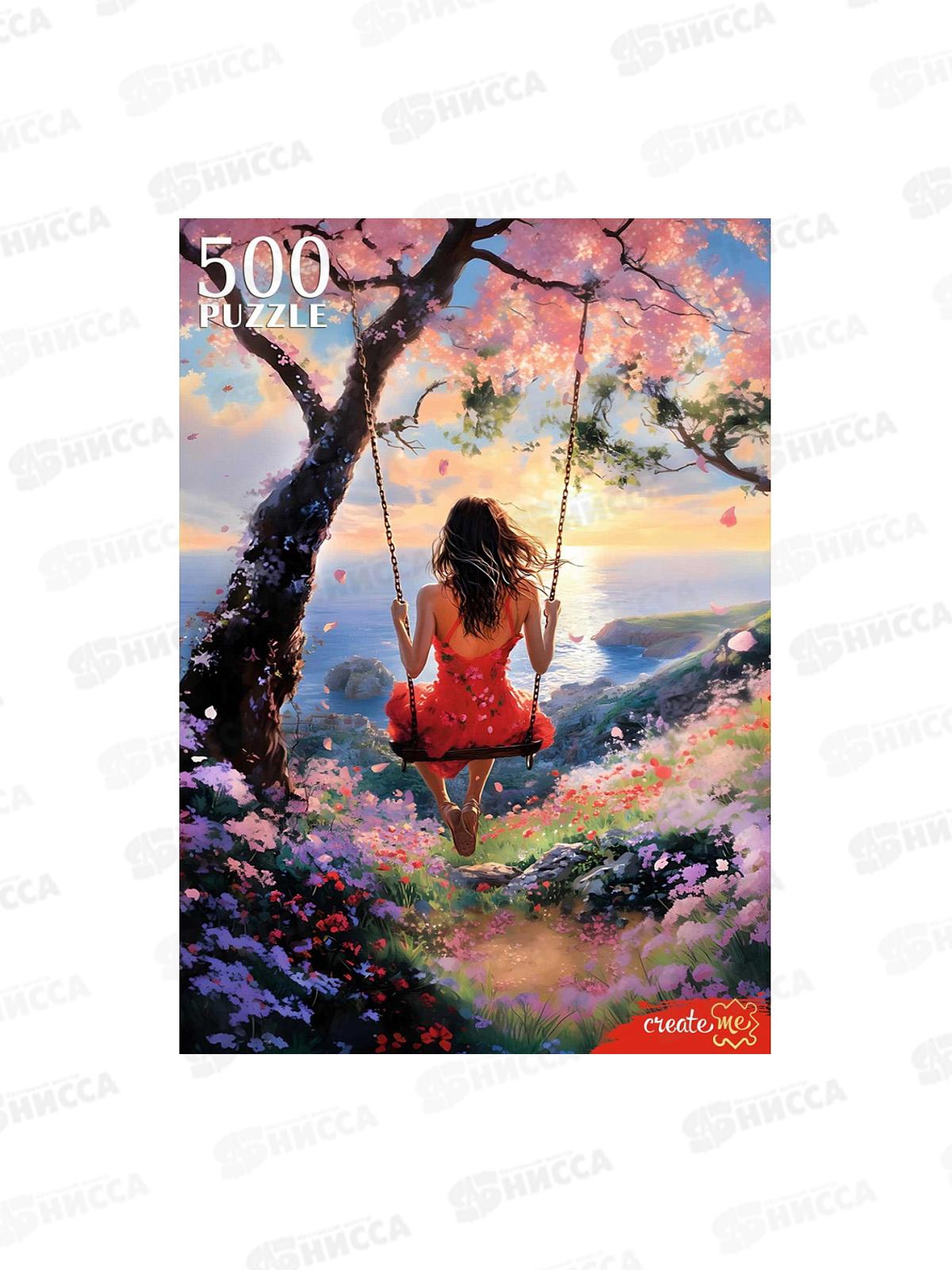 ПАЗ 500эл. Девушка на качелях, Ф500-8720 *10