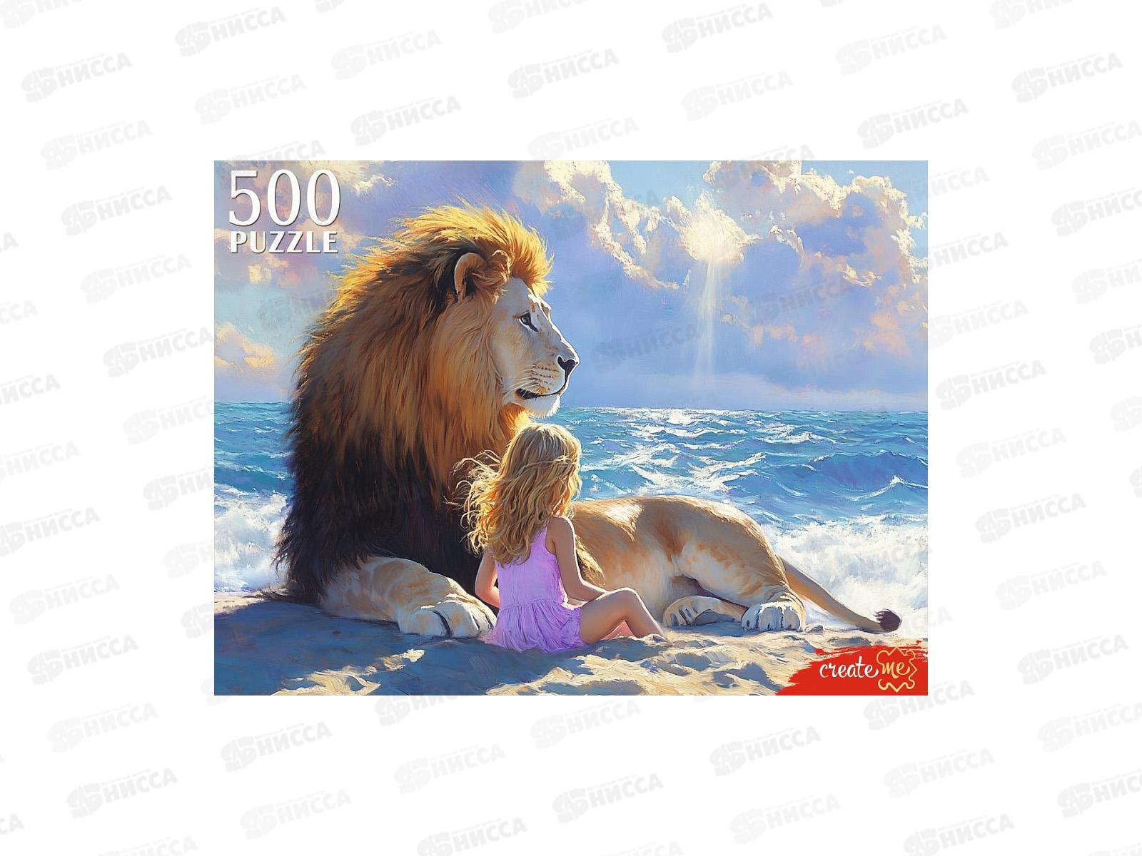 ПАЗ 500эл. Девочка и лев, П500-8265 *10