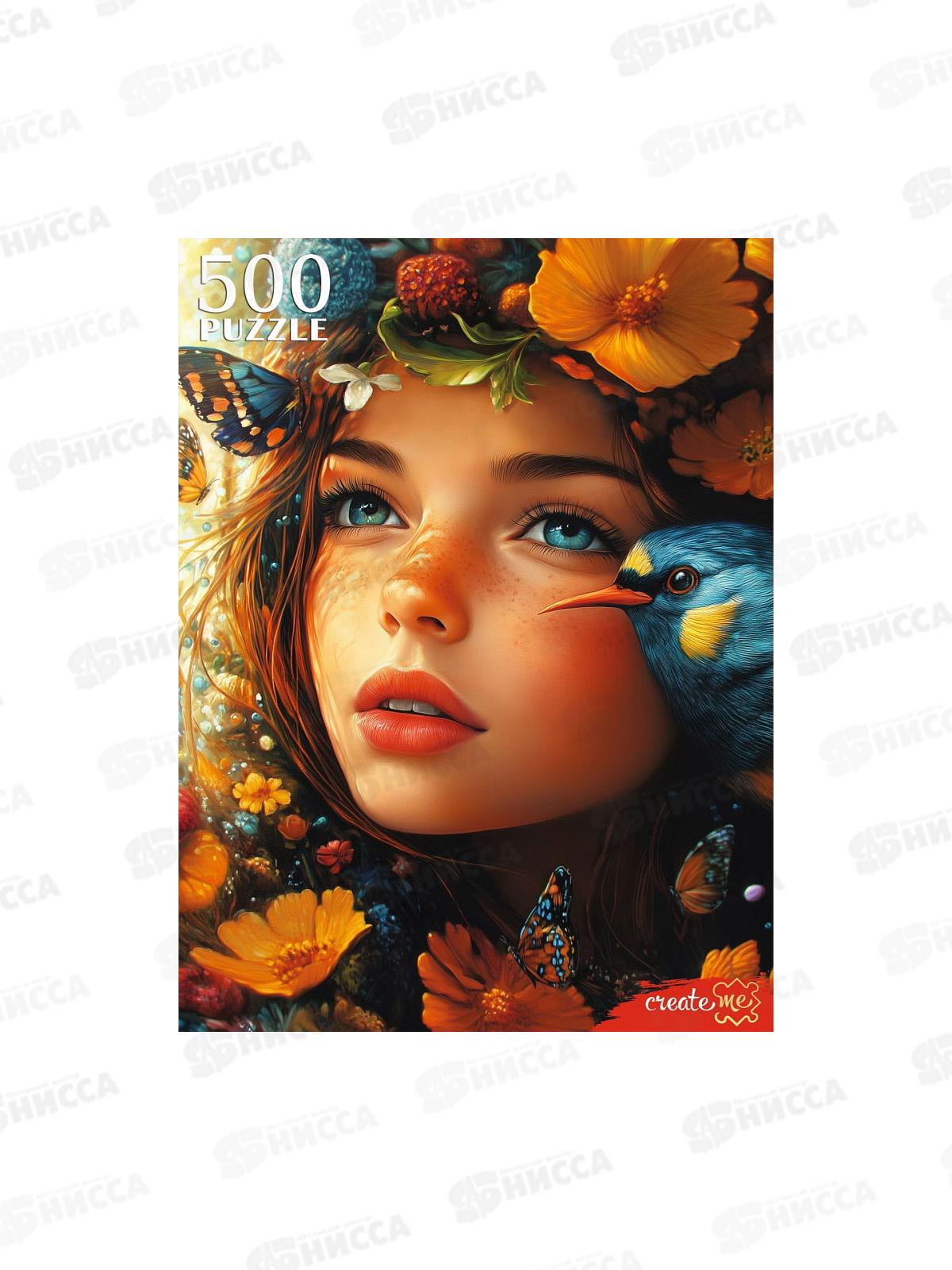 ПАЗ 500эл. Лесная фея, П500-7618 *10