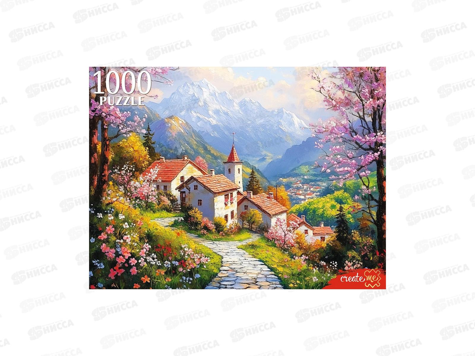 ПАЗ 1000эл. Городок в горах, П1000-8273 *10