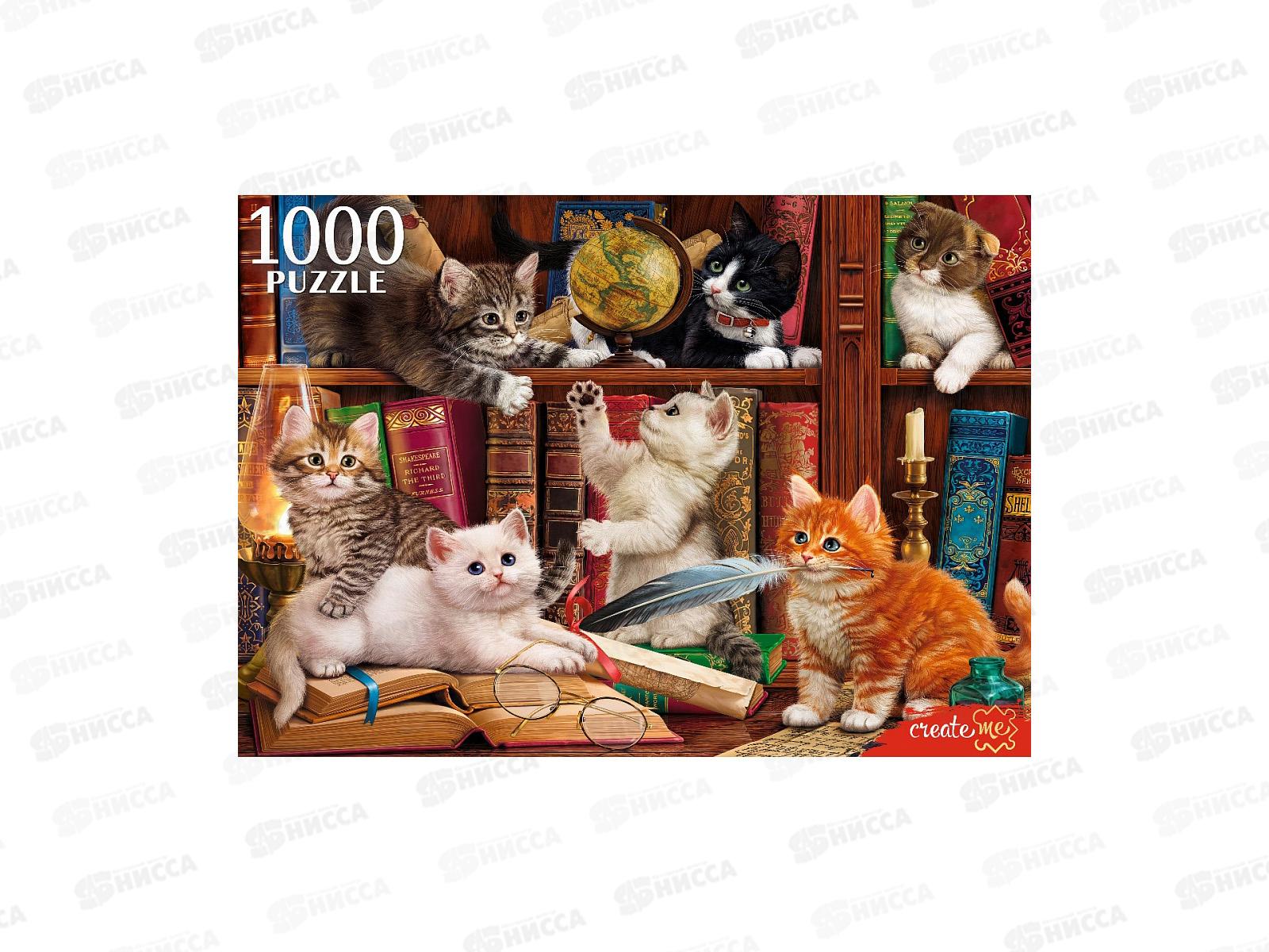 ПАЗ 1000эл. Котята на книжной полке, Ф1000-9660 *10