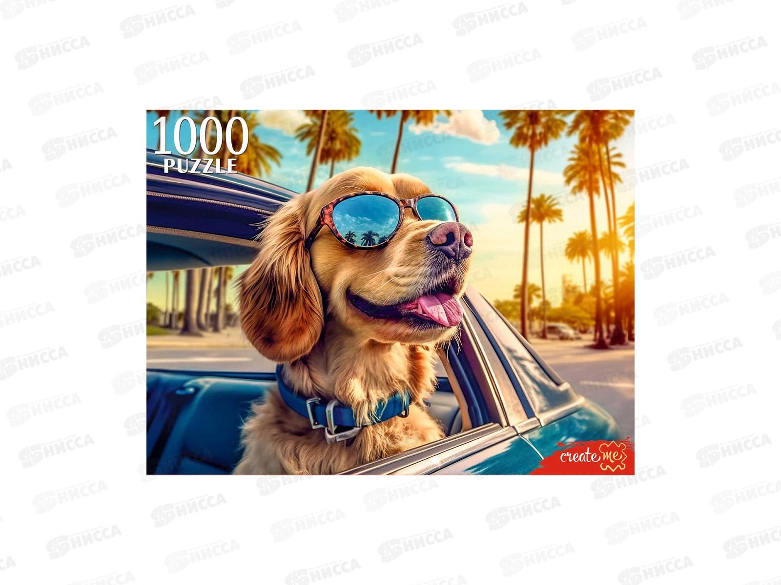 ПАЗ 1000эл. Щенок в очках, П1000-0511 *10