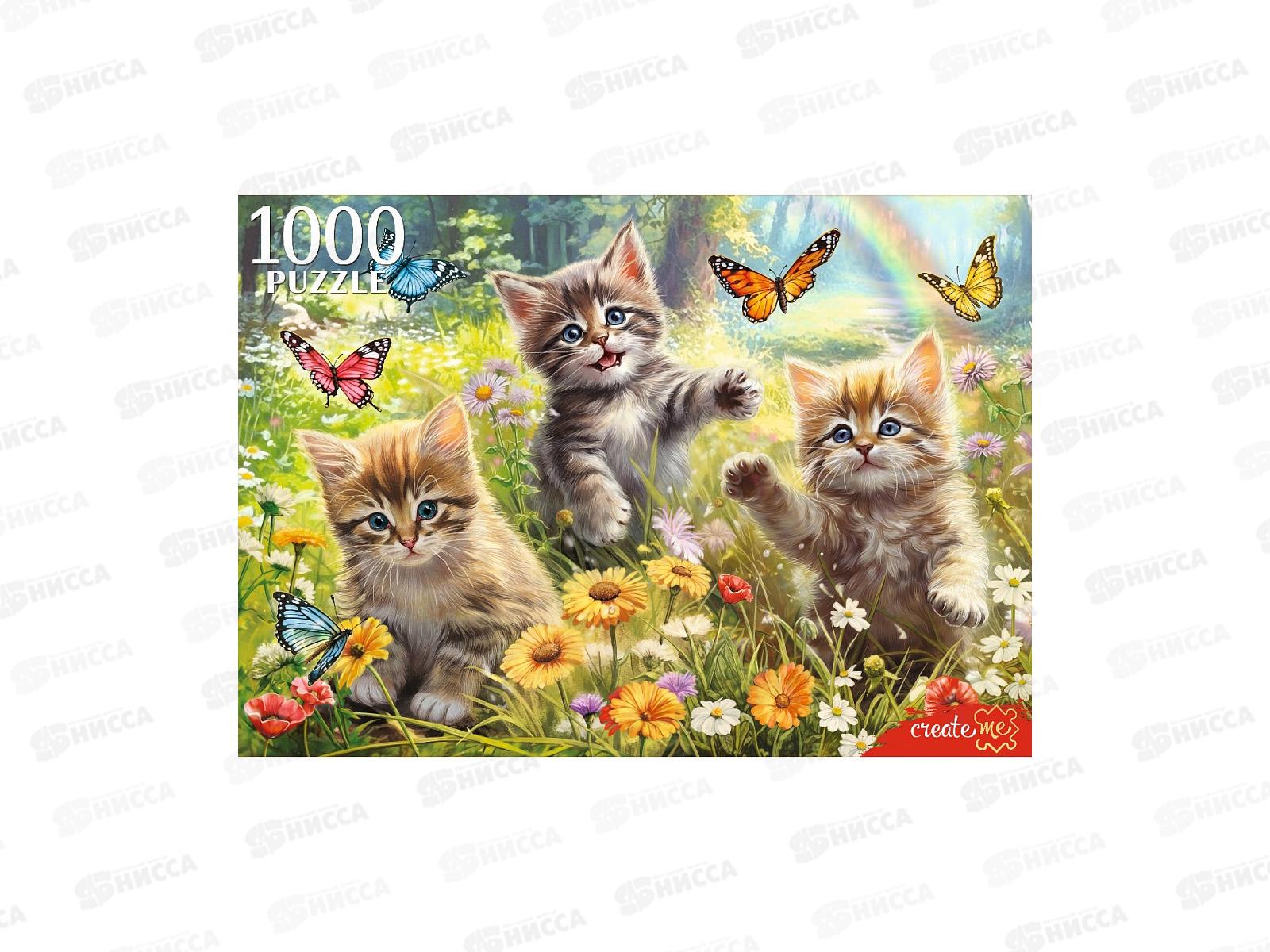 ПАЗ 1000эл. Котята и бабочки, Ф1000-0198 *10