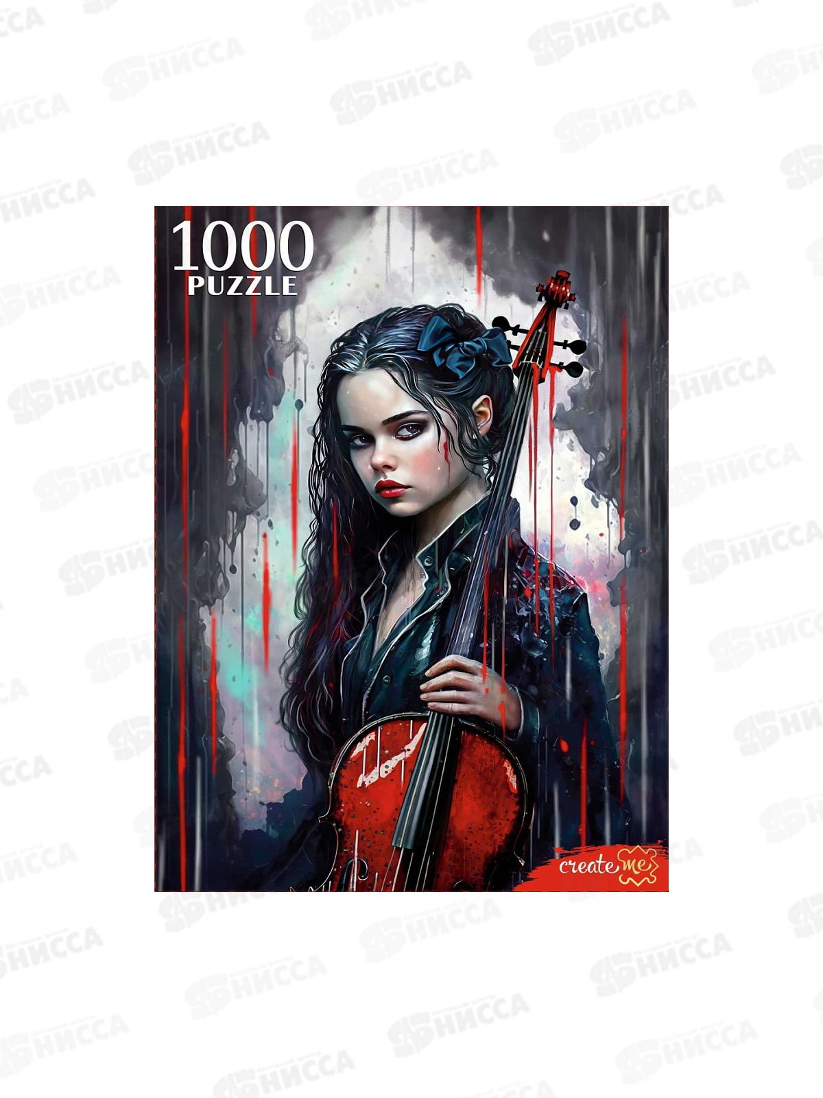 ПАЗ 1000эл. Девушка с виолончелью, П1000-0505 *10