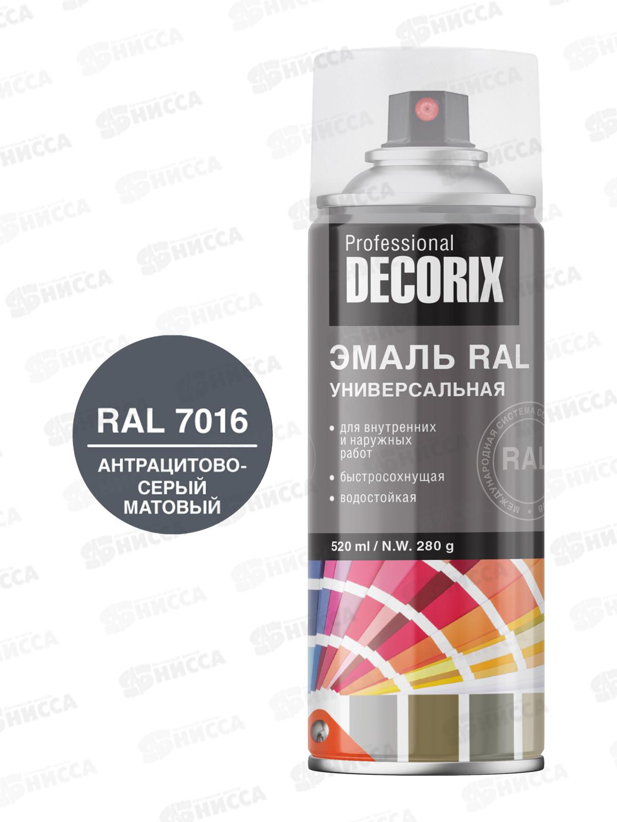 Эмаль RALPROFESSIONAL аэроз. 520мл, антрацит-сер. мат., RAL7016 *12