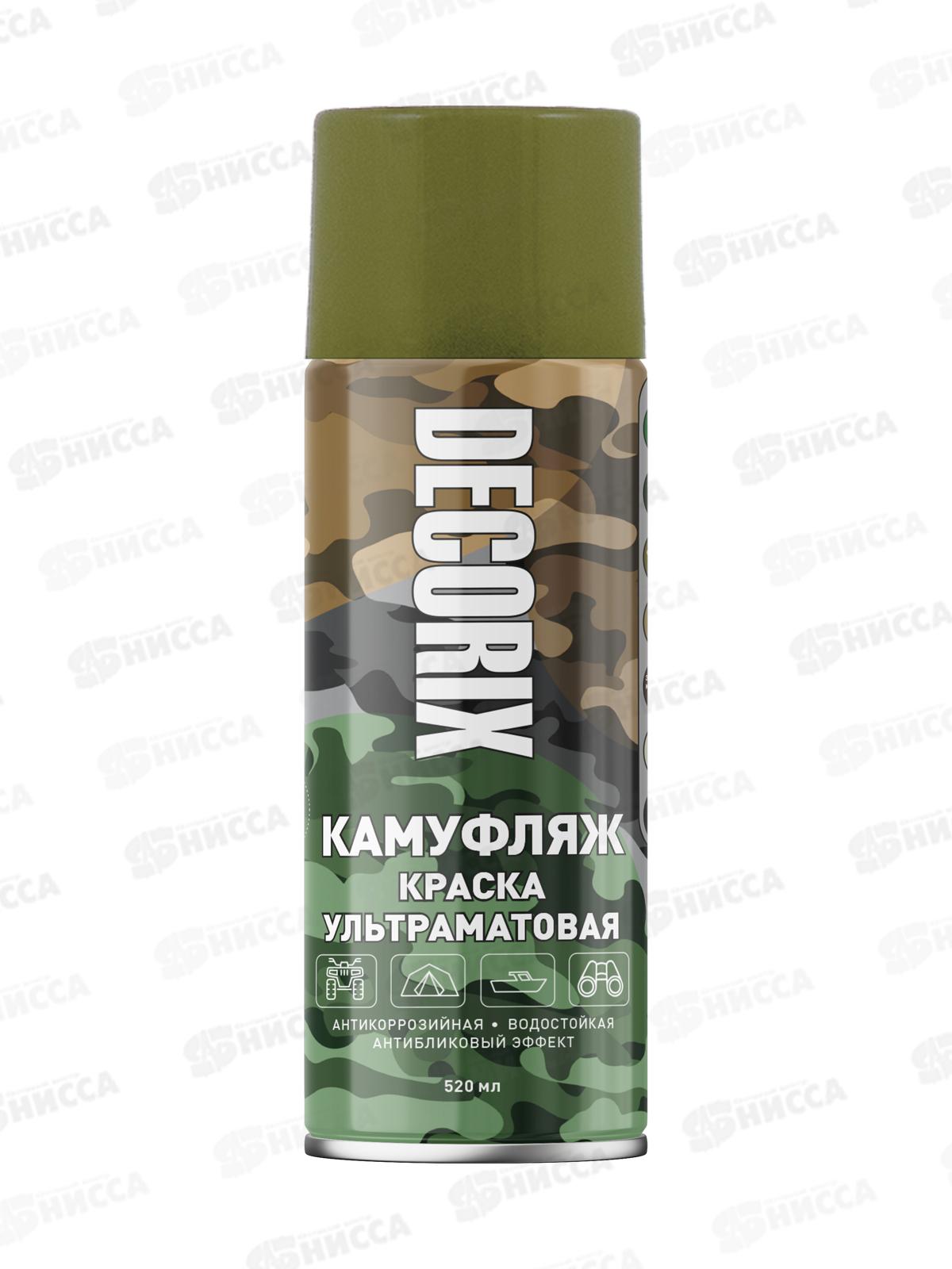 Эмаль DECORIX аэроз.  520мл, камуфляж болотный матовый *12