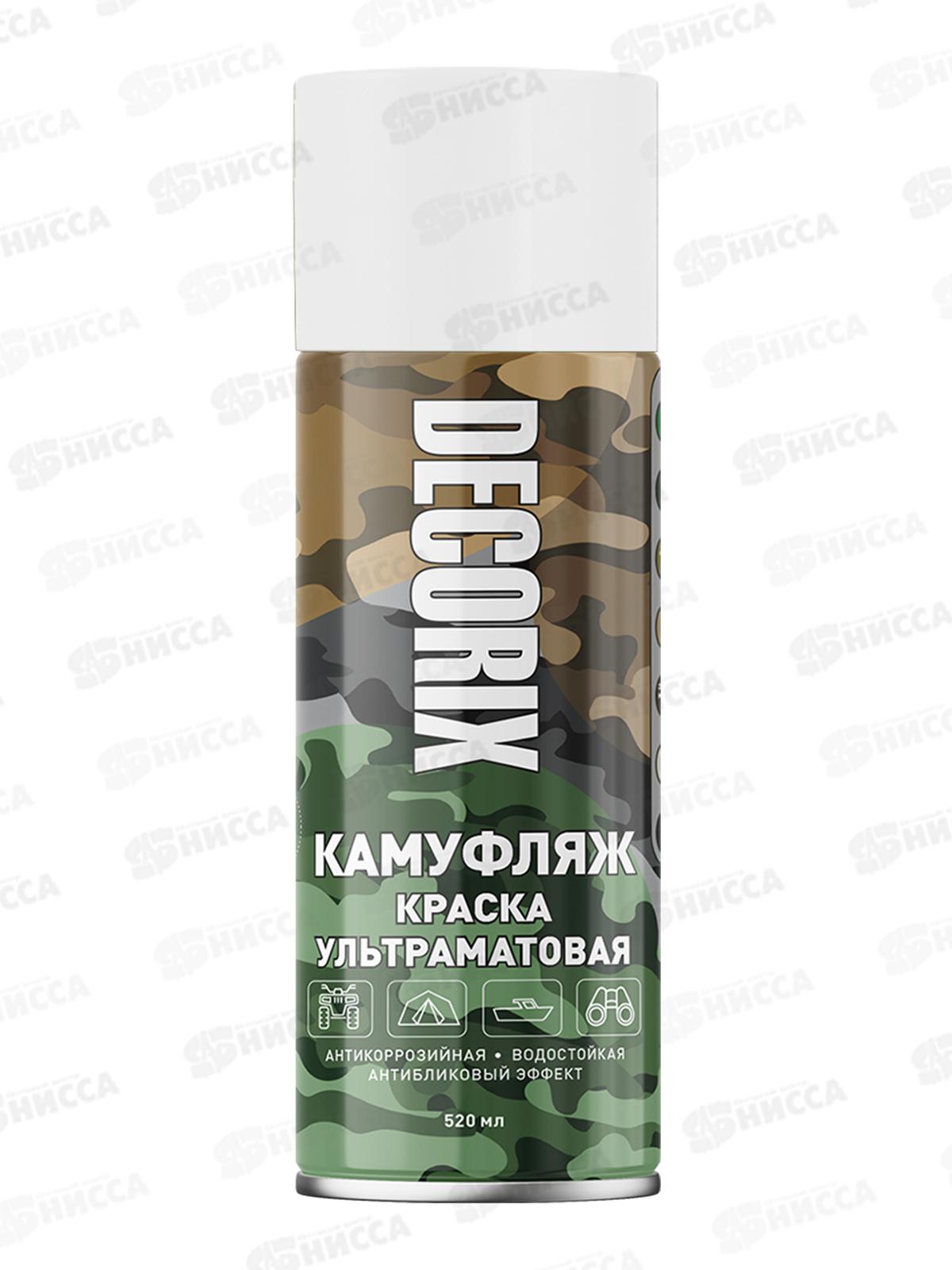 Эмаль DECORIX аэроз.  520мл, камуфляж белый матовый *12