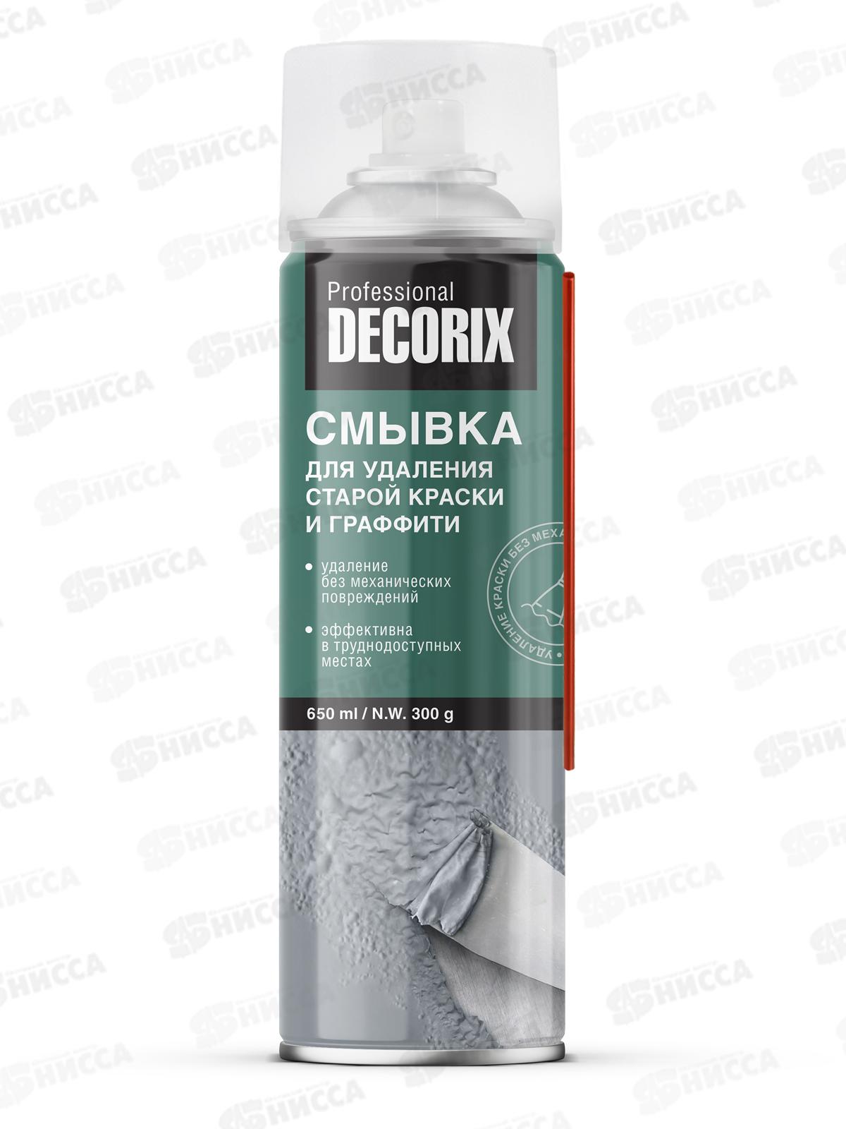 Смывка для удаления старой краски и граффити 650мл аэрозоль PROFESSIONAL