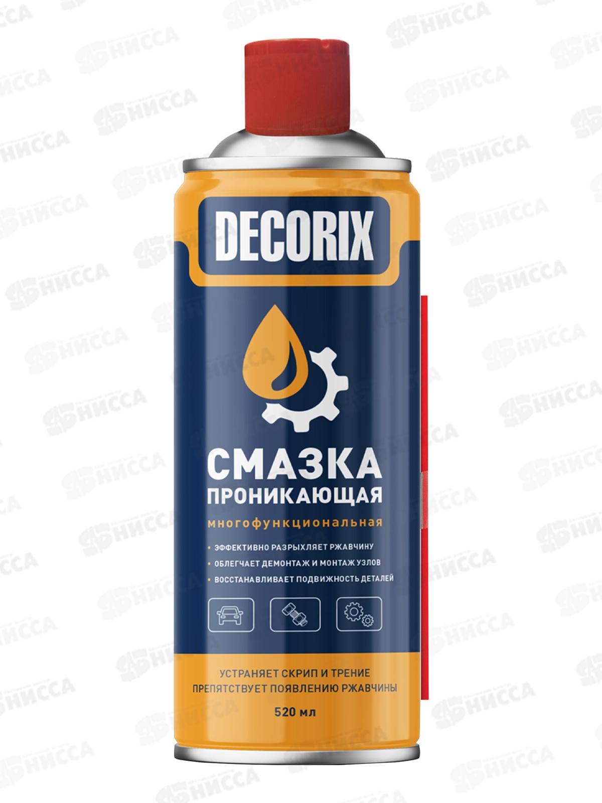 Мульти-смазка 7 в 1  520мл многоцелевая DECORIX со smart-распылителем *12