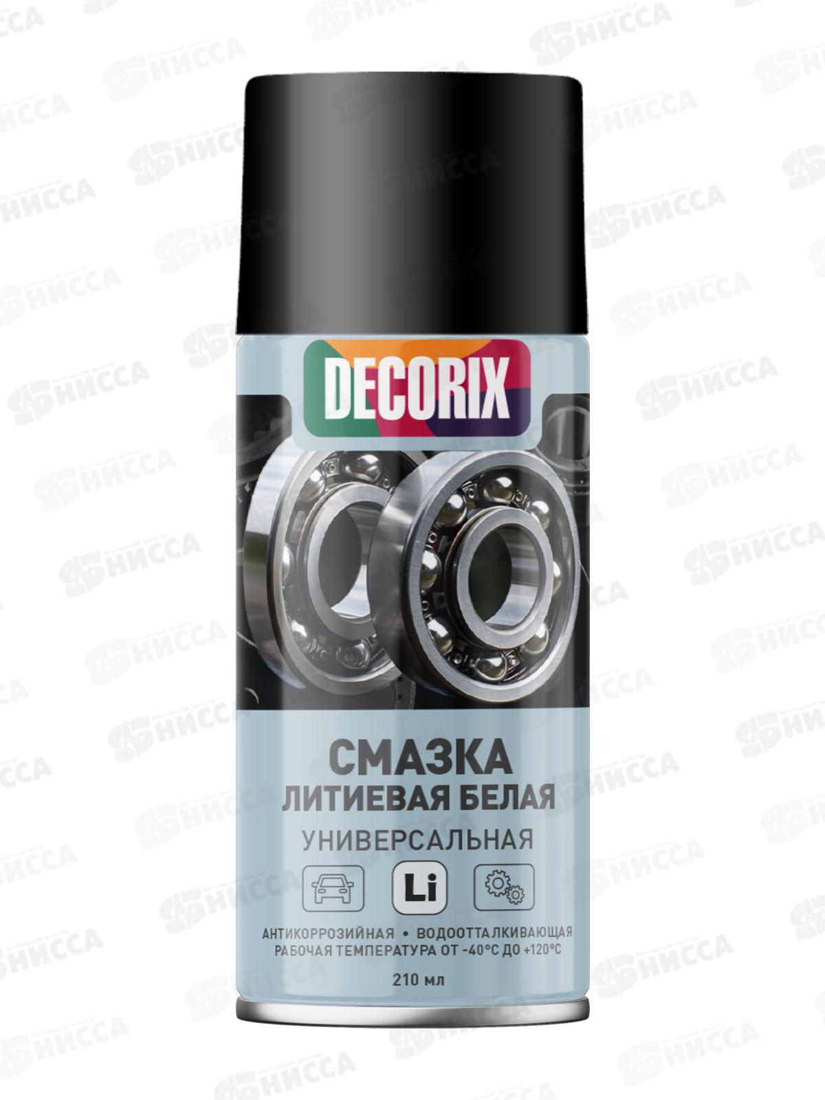 Смазка литиевая 210мл белая универсальная DECORIX
