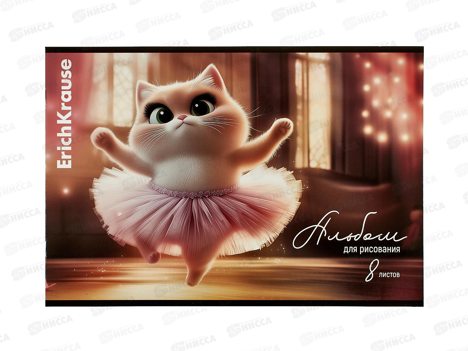 Альбом д/рис. 8л EK Prima Cat 63437 A4 *10/40