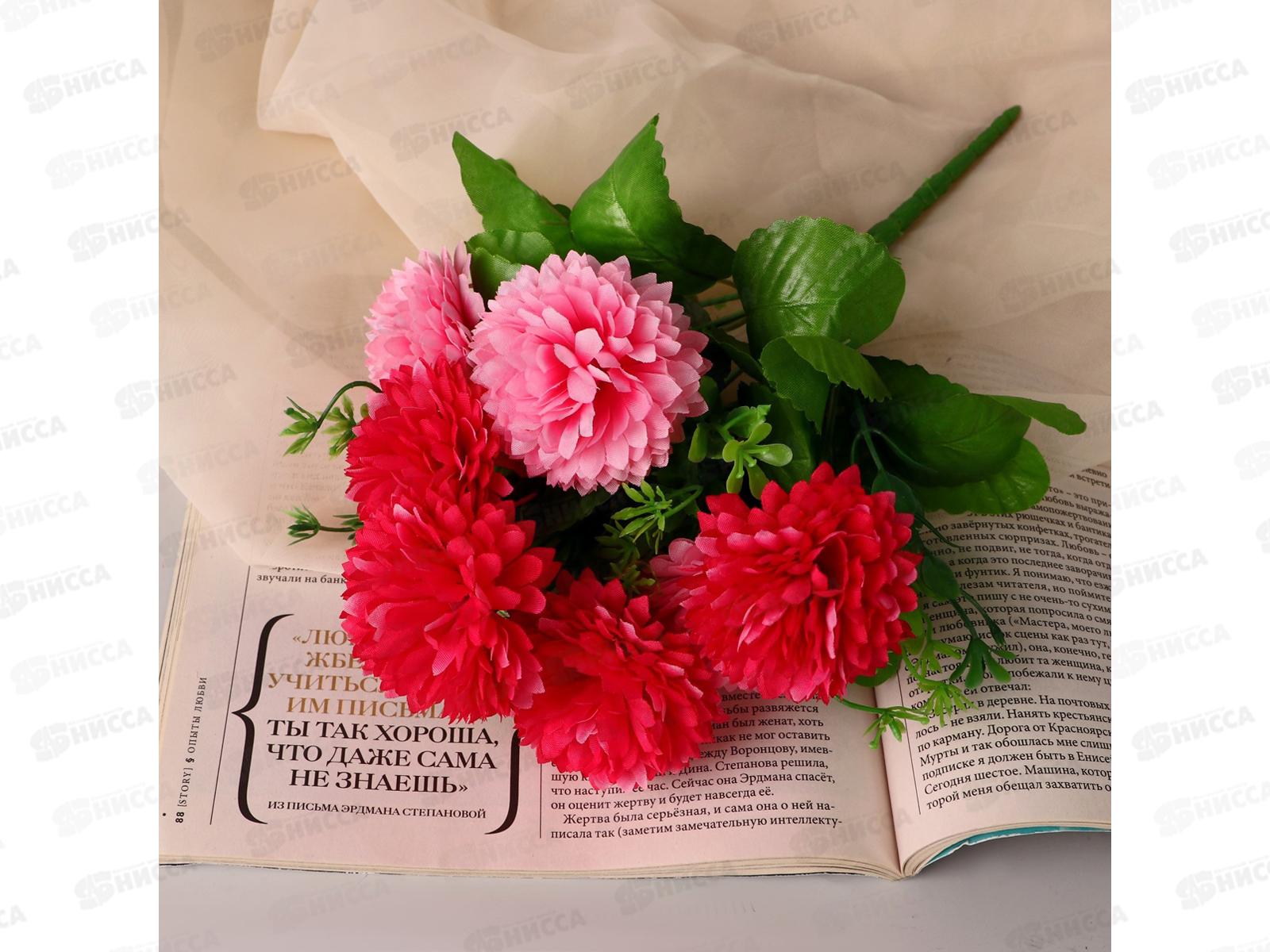 Букет 26см &quotГеоргина Элизабет&quot микс 9369514  *2