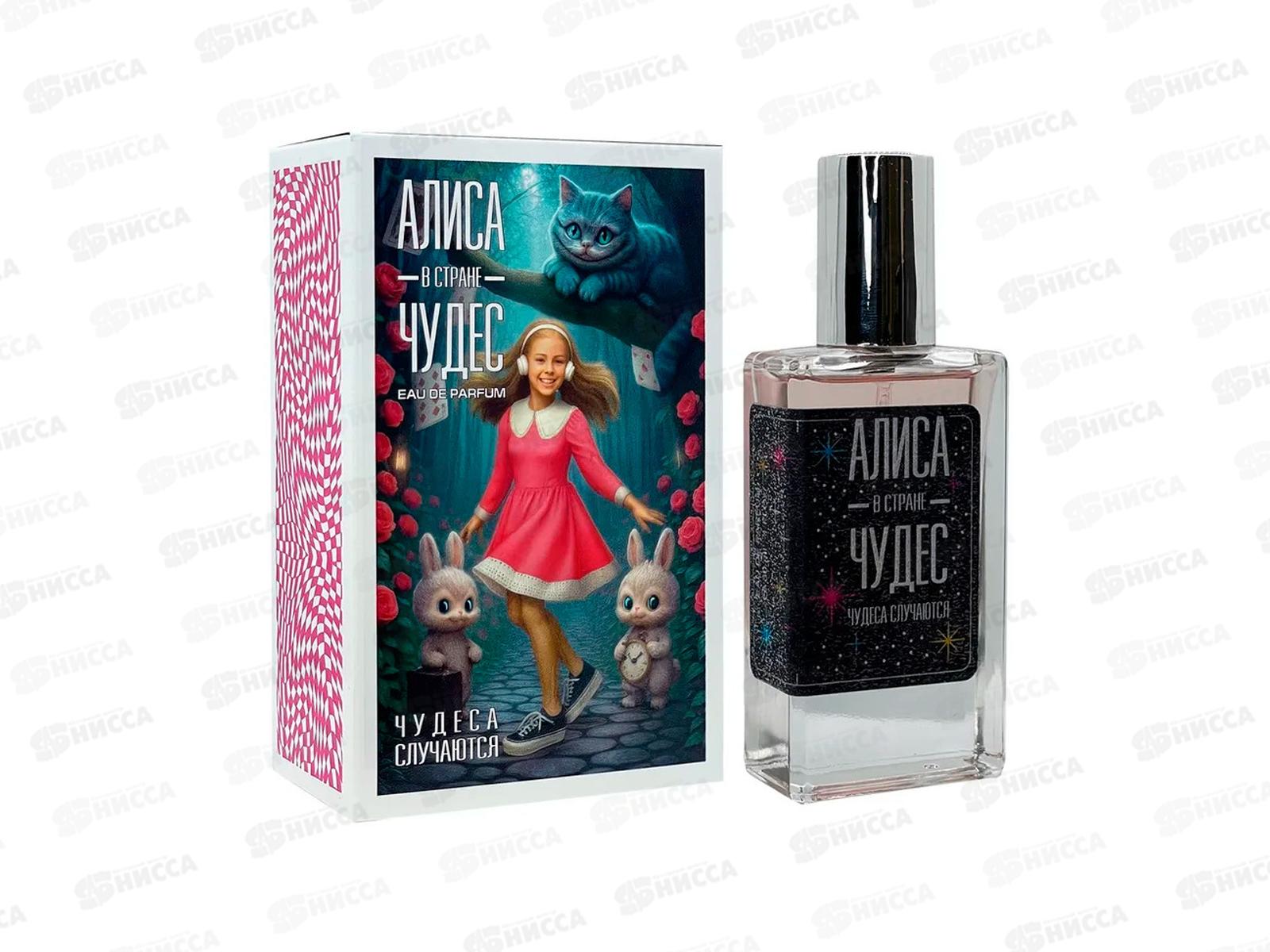 Алиса в стране чудес Чудеса случаются 30мл, п/в женская  *12 М