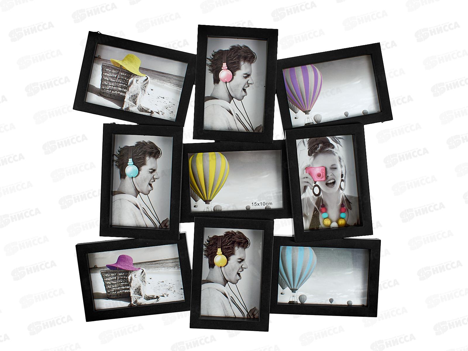 Фоторамка Коллаж Image Art PL16-9 *12/36