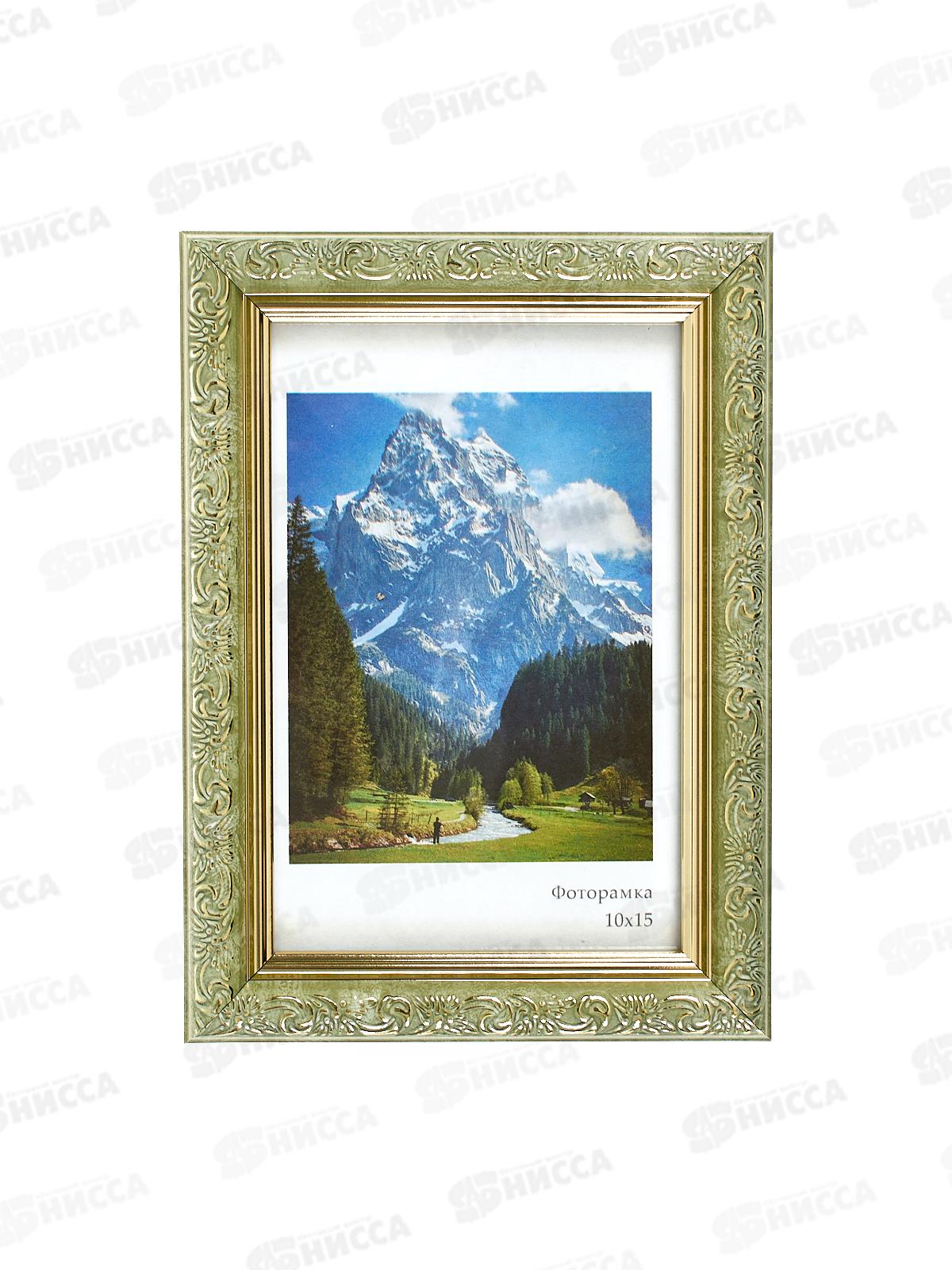 Фоторамка пл. Винтаж 10*15 Оливковый*11