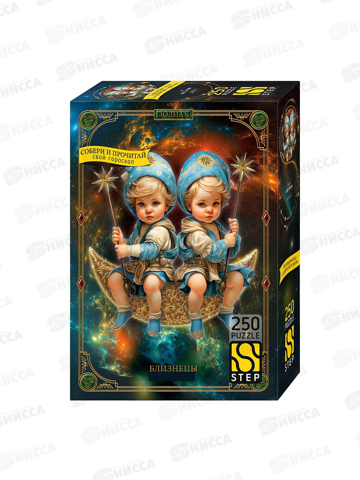 ПАЗ 250эл. 60000 Близнецы  *12