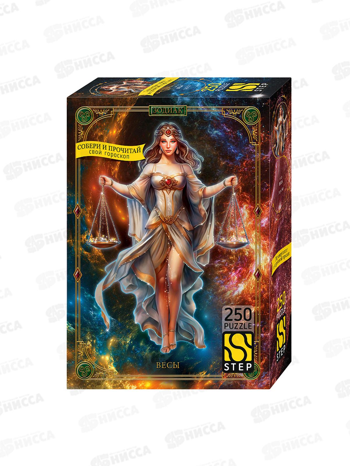 ПАЗ 250эл. 60001 Весы  *12