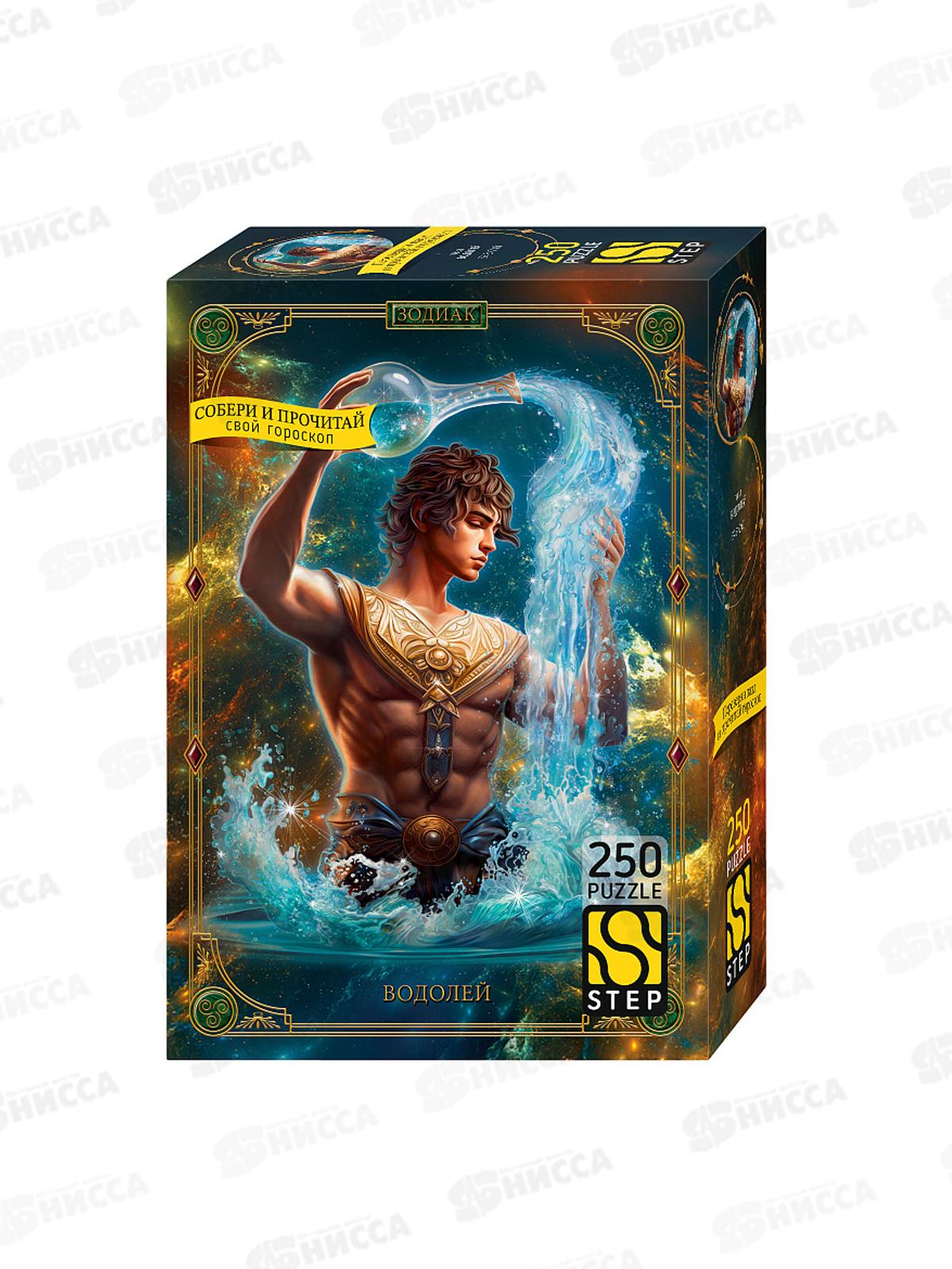 ПАЗ 250эл. 60002 Водолей  *12