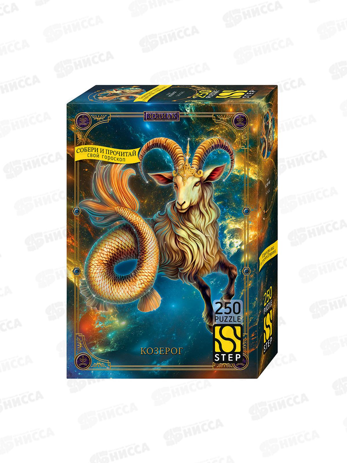 ПАЗ 250эл. 60004 Козерог  *12