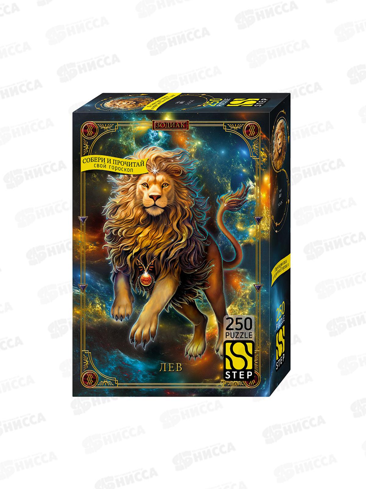 ПАЗ 250эл. 60005 Лев  *12