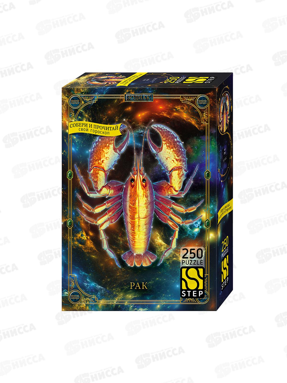 ПАЗ 250эл. 60007 Рак  *12