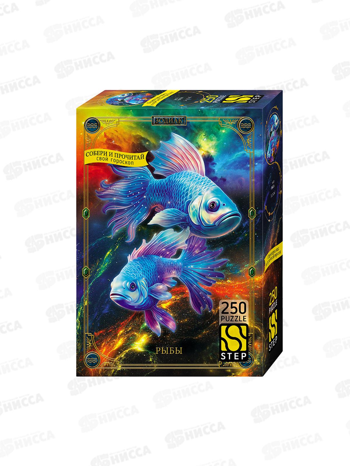 ПАЗ 250эл. 60008 Рыбы  *12