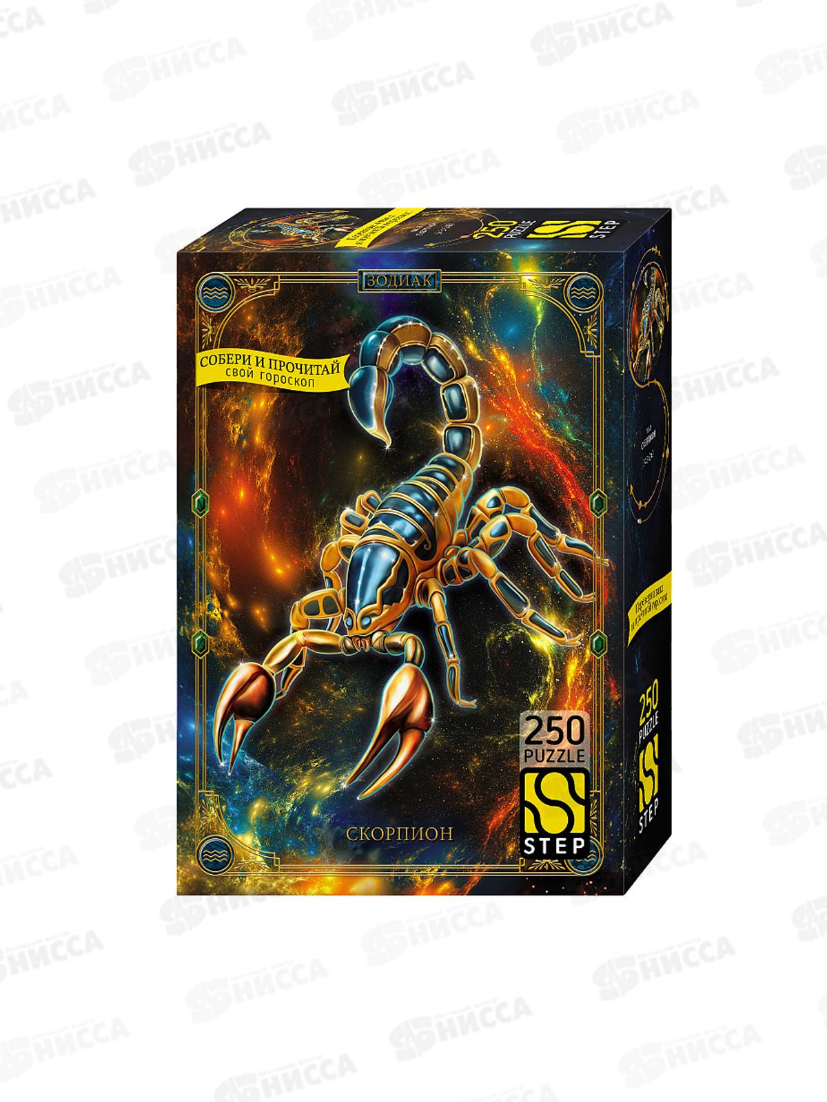 ПАЗ 250эл. 60009 Скорпион  *12