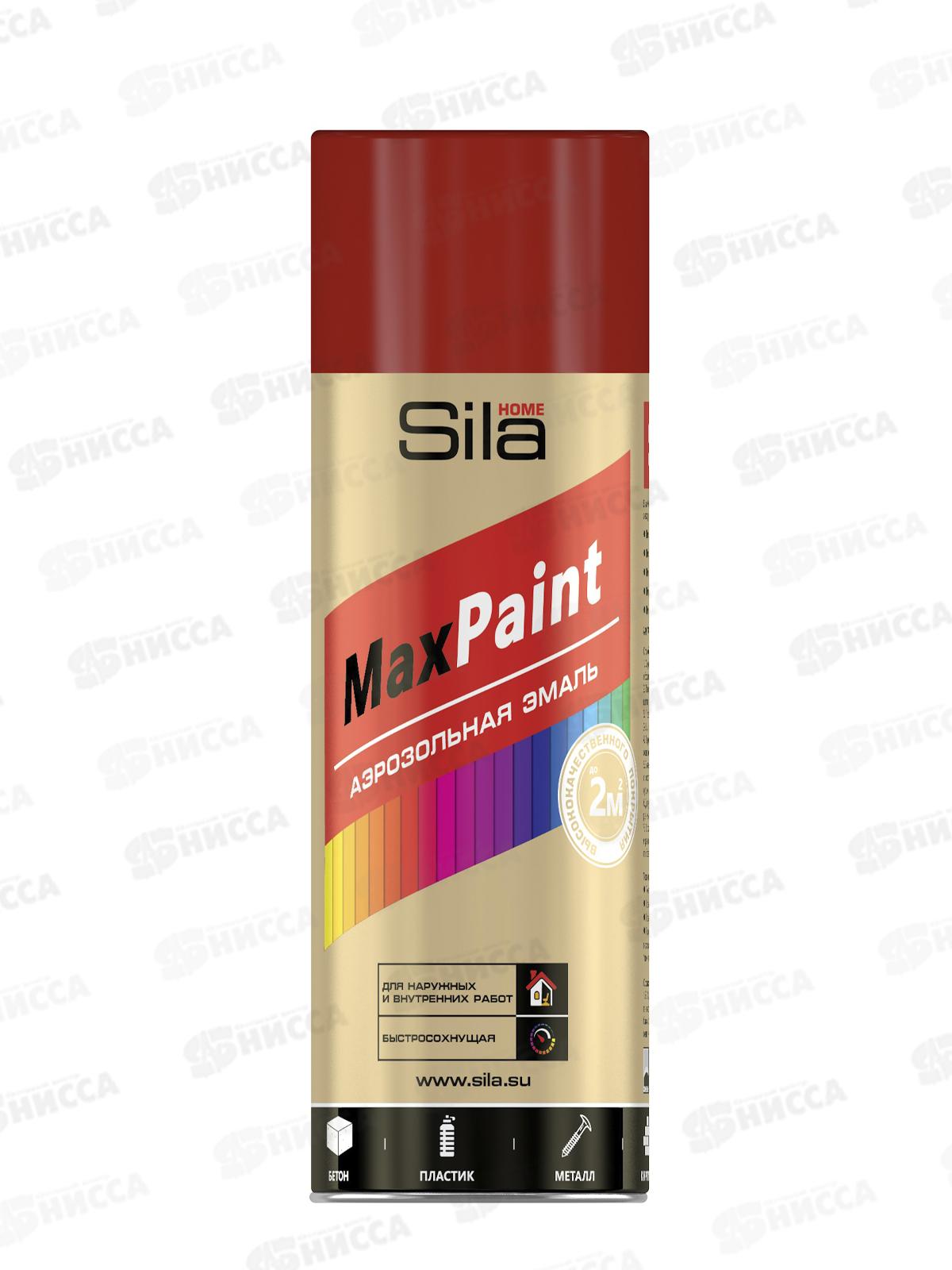 Эмаль SILA Home аэрозоль  520мл, вишневый RAL3003 *12