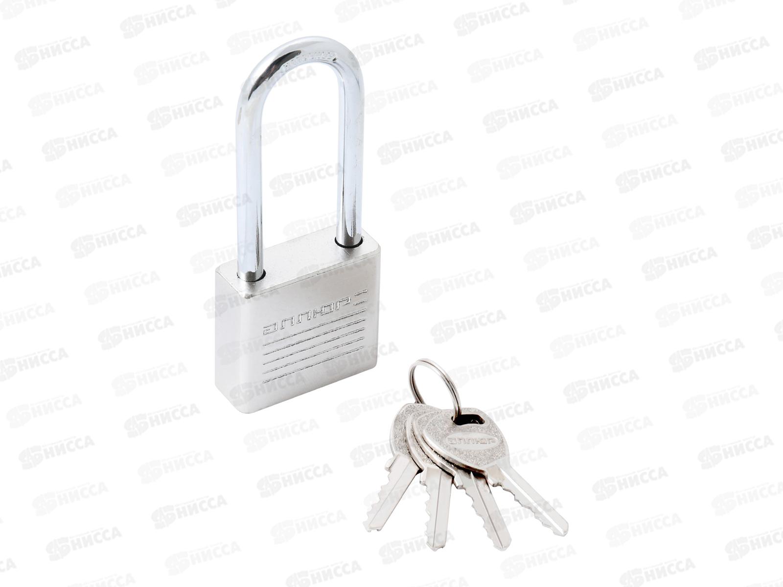 Замок навесной Аллюр ВС1Ч-038Д EXTRA дл.дужка d6мм 4кл. *12 16 834