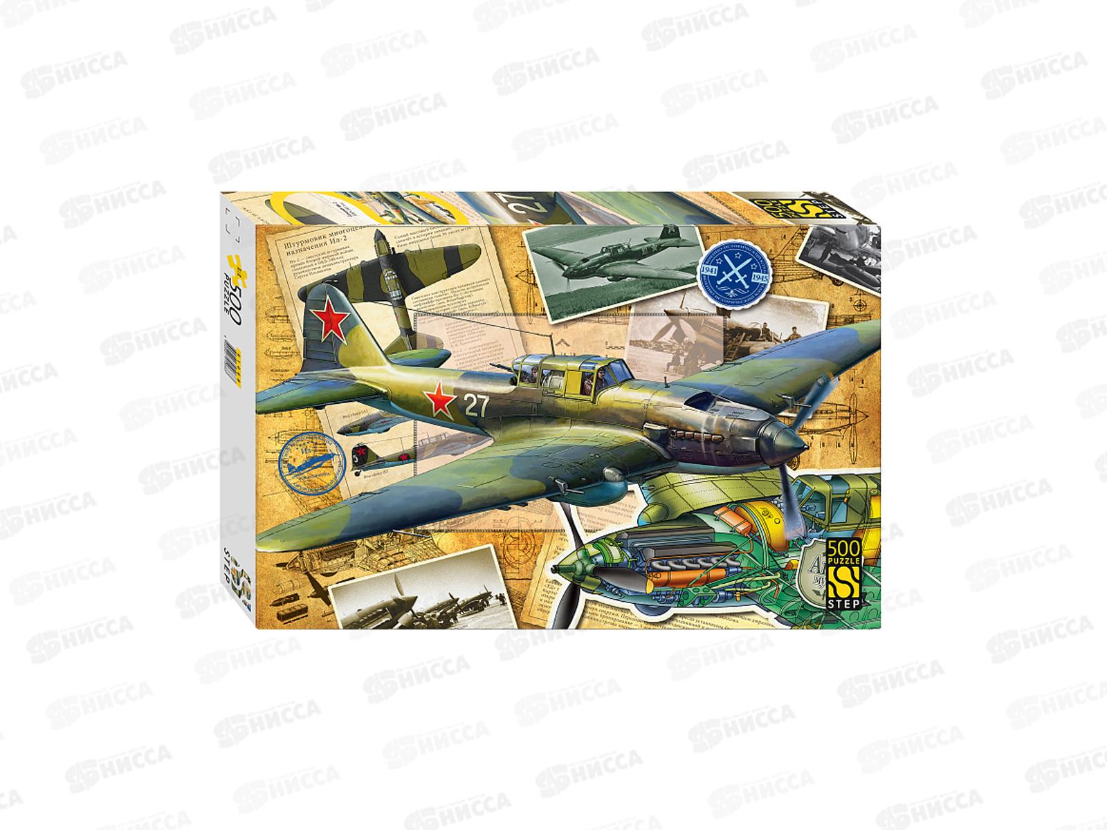 ПАЗ 500эл. 91068 Самолет Ил-2  *12