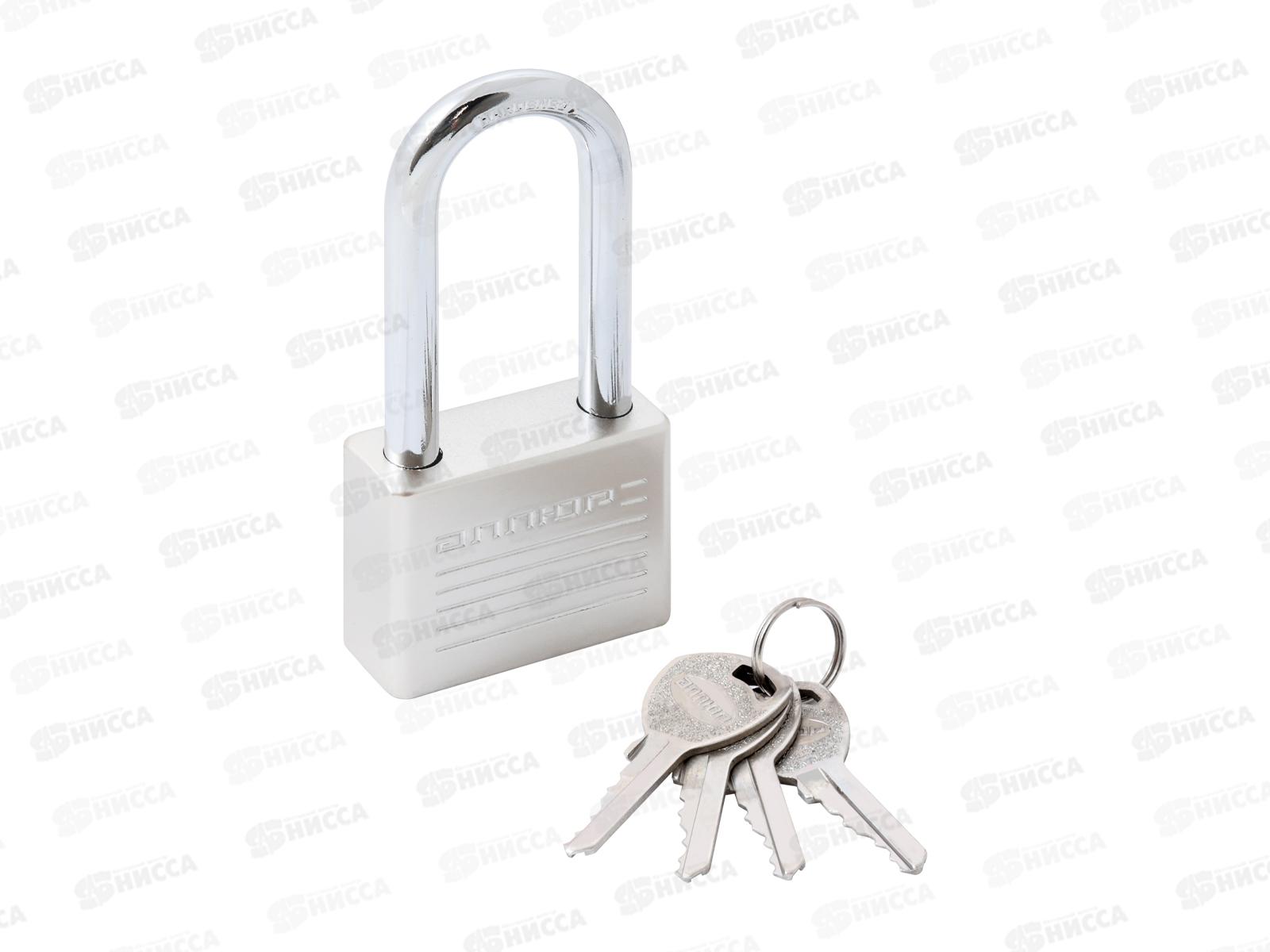 Замок навесной Аллюр ВС1Ч-050Д EXTRA дл.дужка d8мм 4кл. *12 16 836