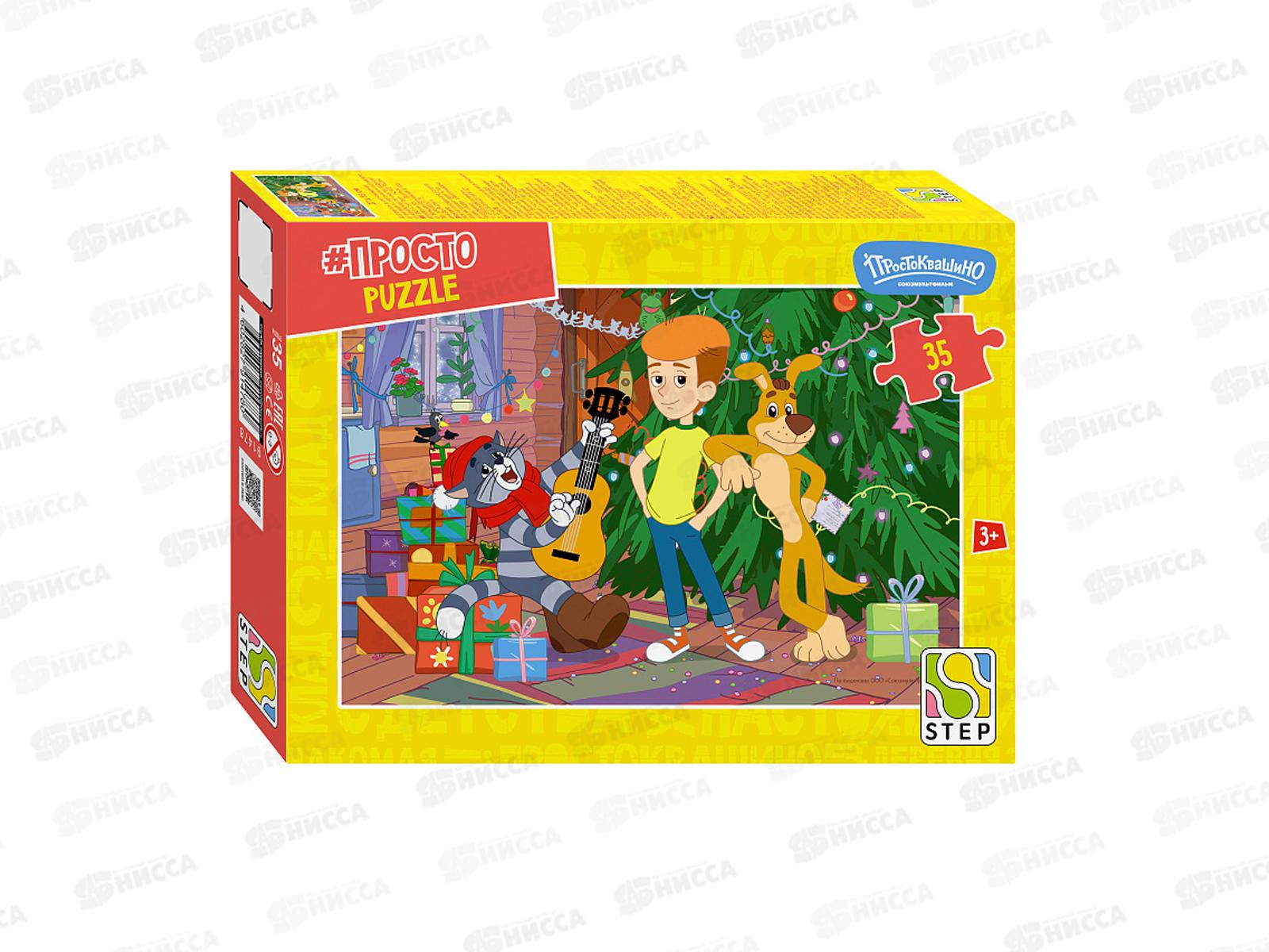 ПАЗ 0035 91478 &quotПрстоквашино. Продолжение&quot *24