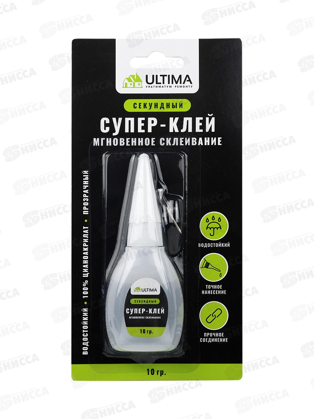 Супер клей ULTIMA секундный  10г прозрачный водостойкий цианокрилатный *24