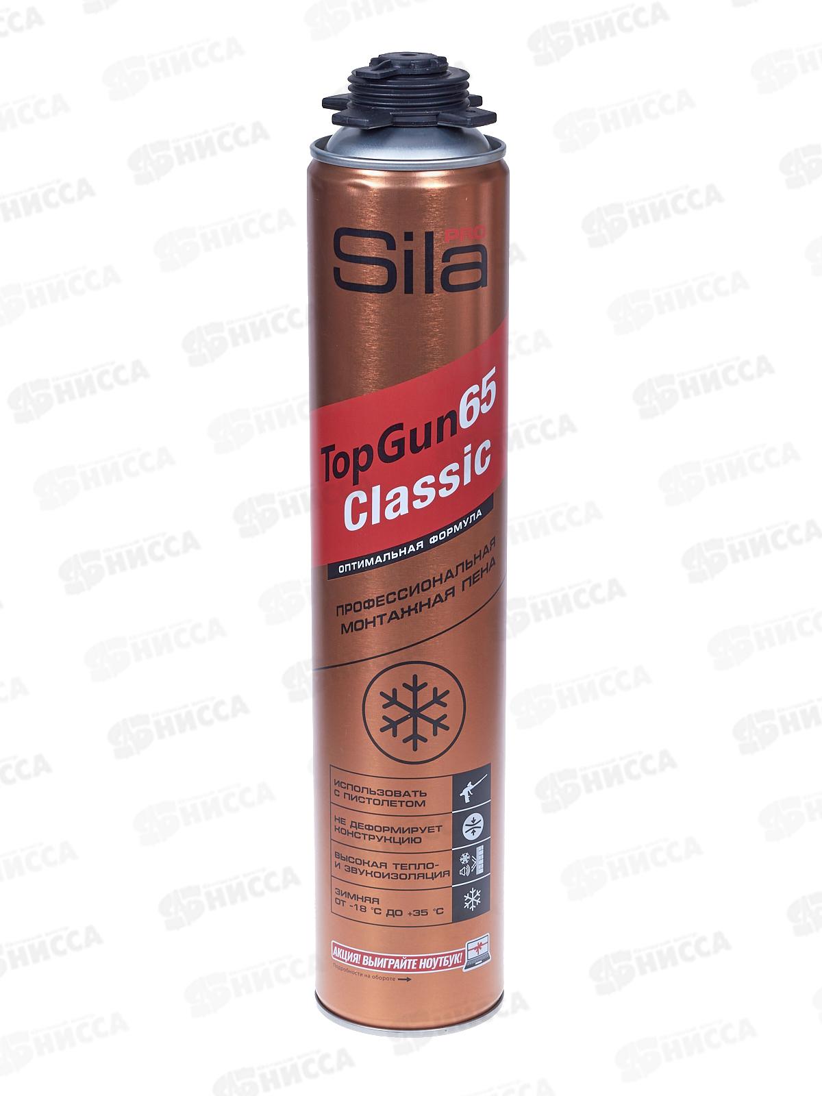 Пена монтажная SILA Pro TopGun 65 classic проф. зимняя 800мл *12/816