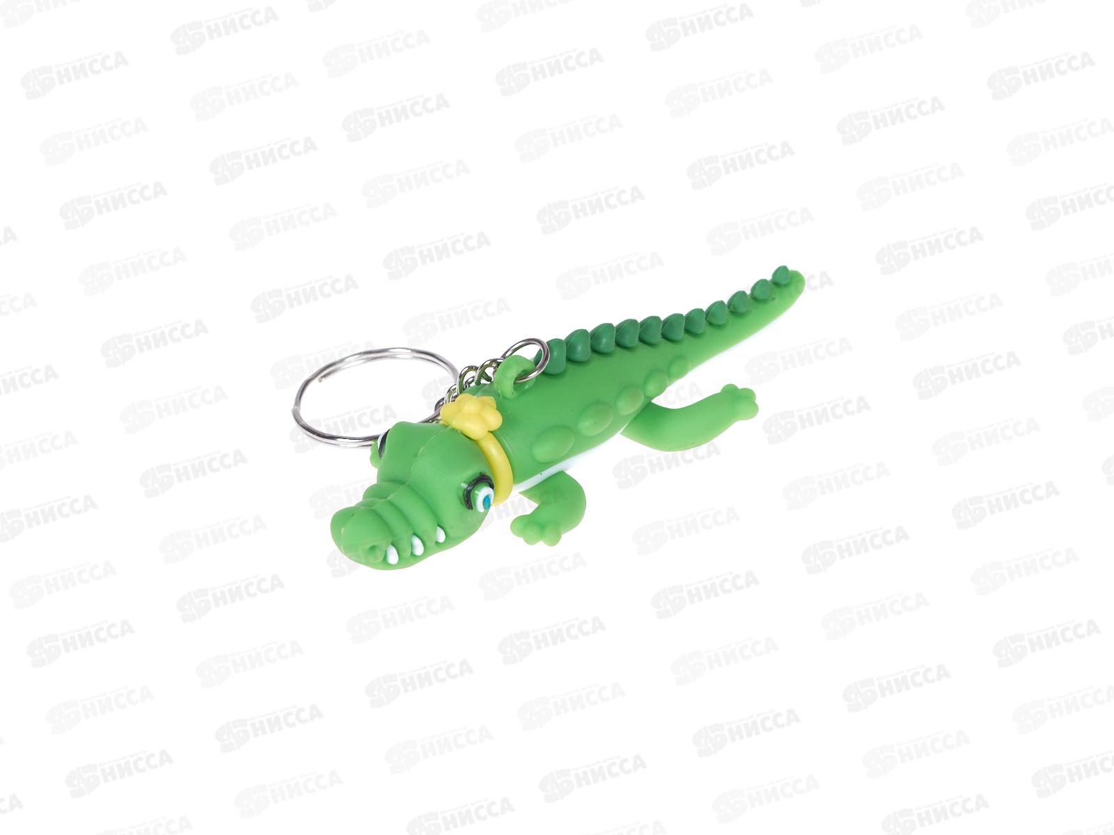 Брелок Tukzar Крокодил, GK-4021