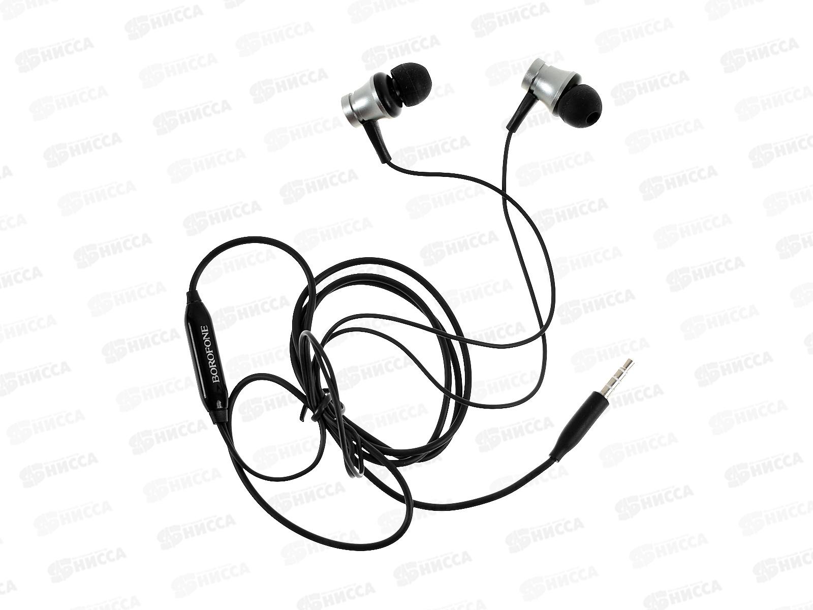 Наушники BOROFONE BM73 вакуумные с микрофоном 1,2м серый