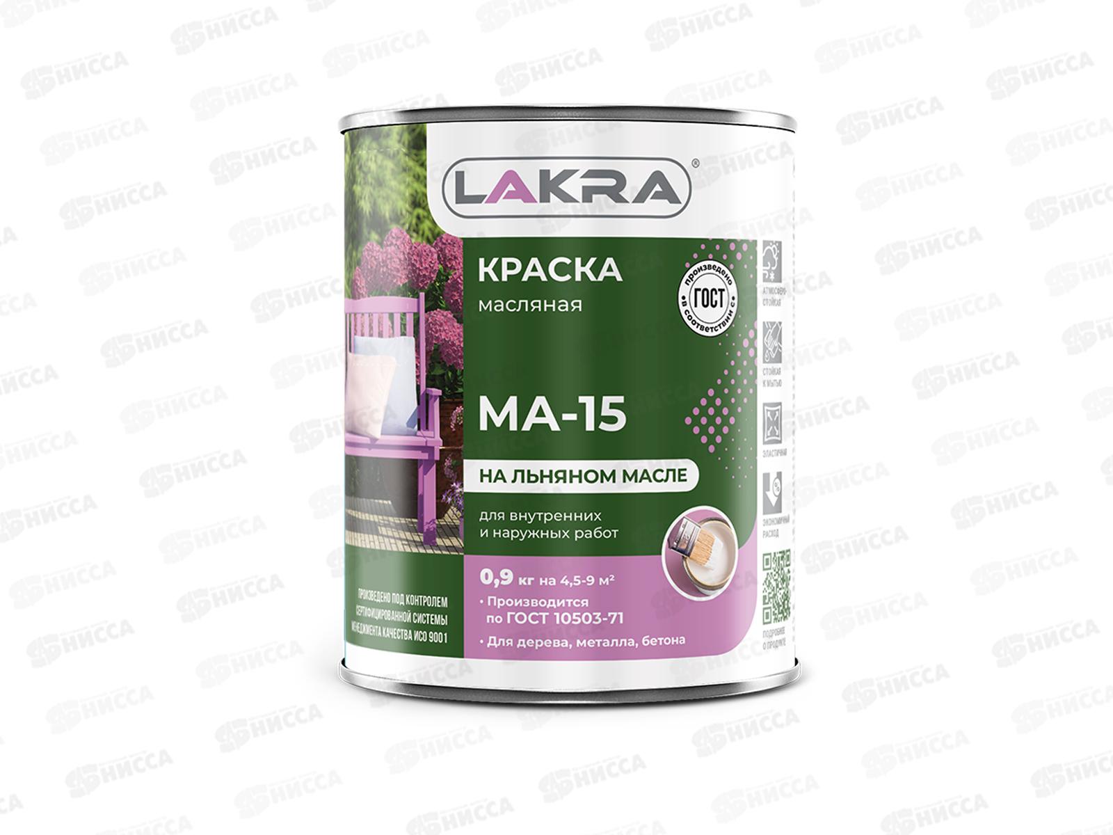 Краска Лакра МА-15 салатовый 0,9кг *10  Л СРОК ДО 02.26