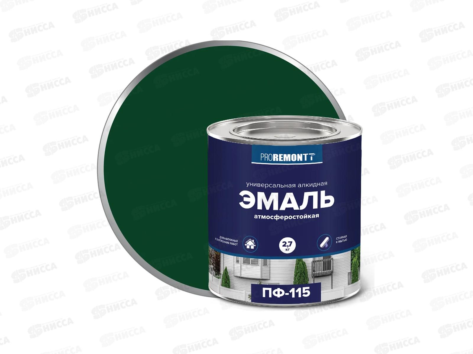 ЭМАЛЬ PROREMONTT  ПФ-115 зеленый 2,7кг СРОК ДО 02.26 *3