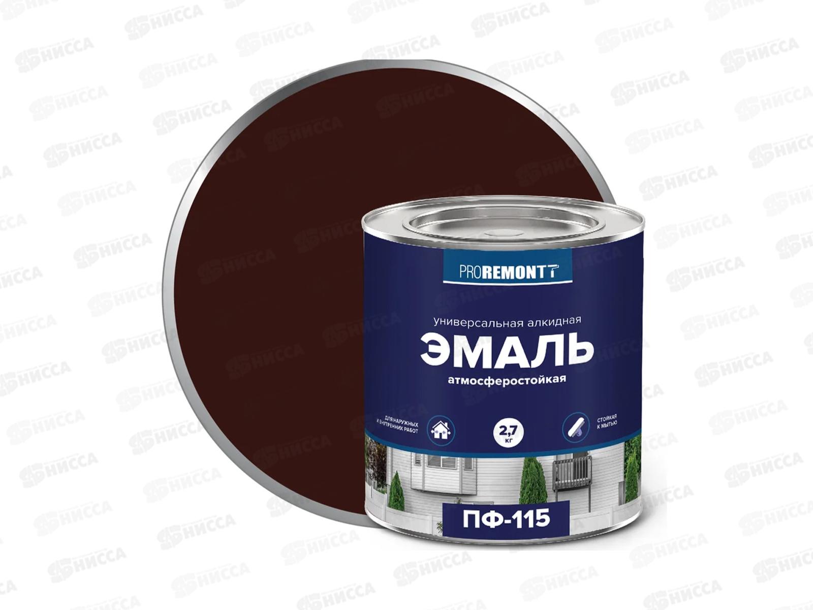 ЭМАЛЬ PROREMONTT  ПФ-115 шоколадно-коричневый 2,7кг *3 СРОК ДО 03.26