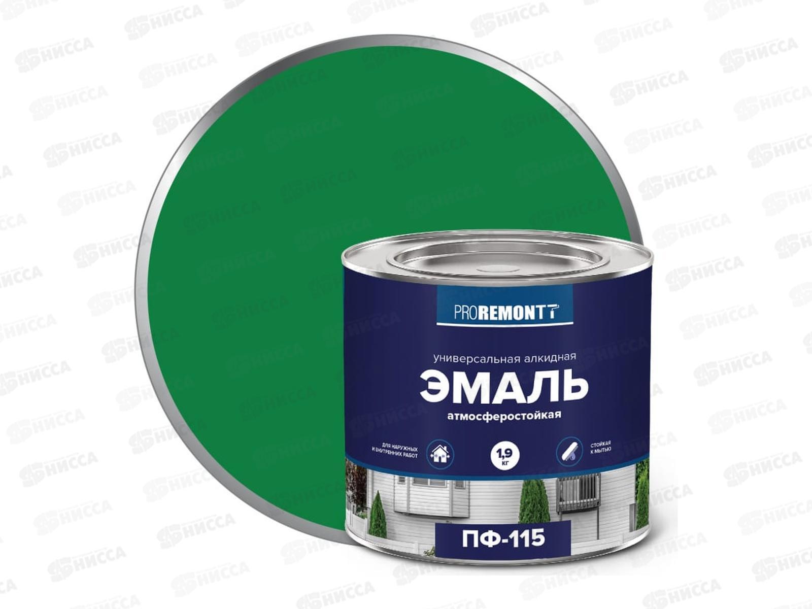 ЭМАЛЬ PROREMONTT  ПФ-115 Ярко- зеленый 1,9кг   *3 СРОК ДО 04.26