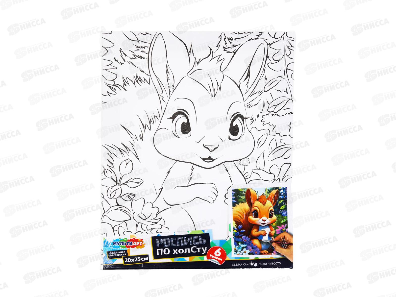 Холст для росписи 20*25см Белочка, CANV20X25-118909