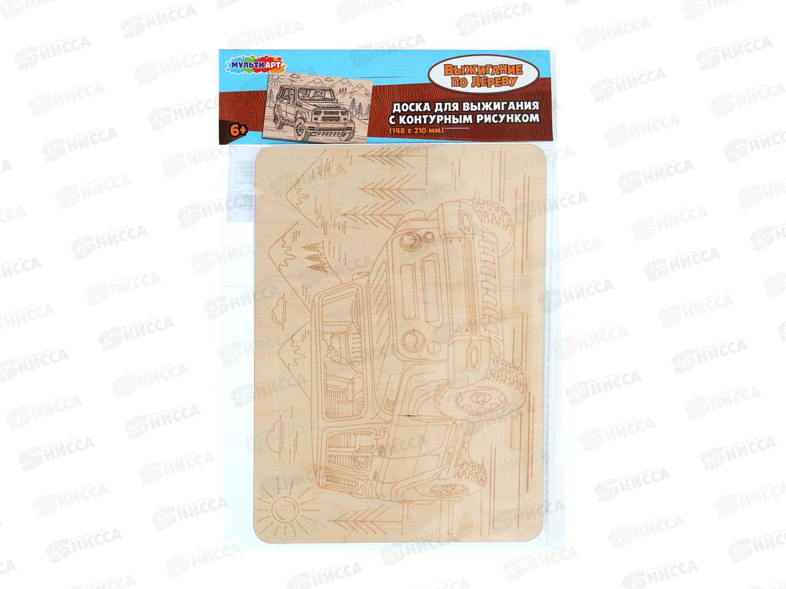 Доска для выжигания Хантер DVSH-130339 MultiArt