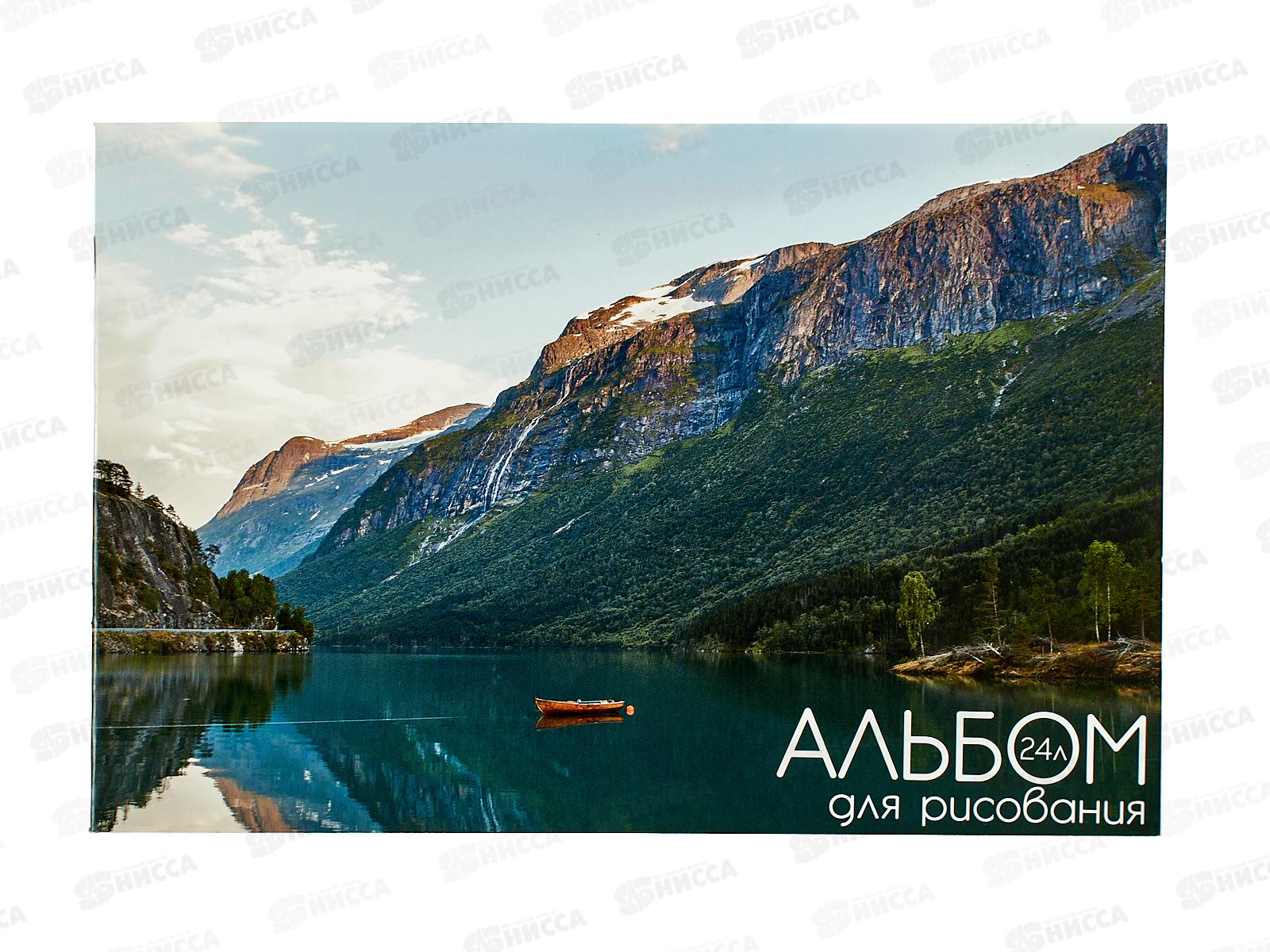 Альбом д/рис.24л Alingar &quotПрирода&quot скрепка мелов.картон AL13411  *12