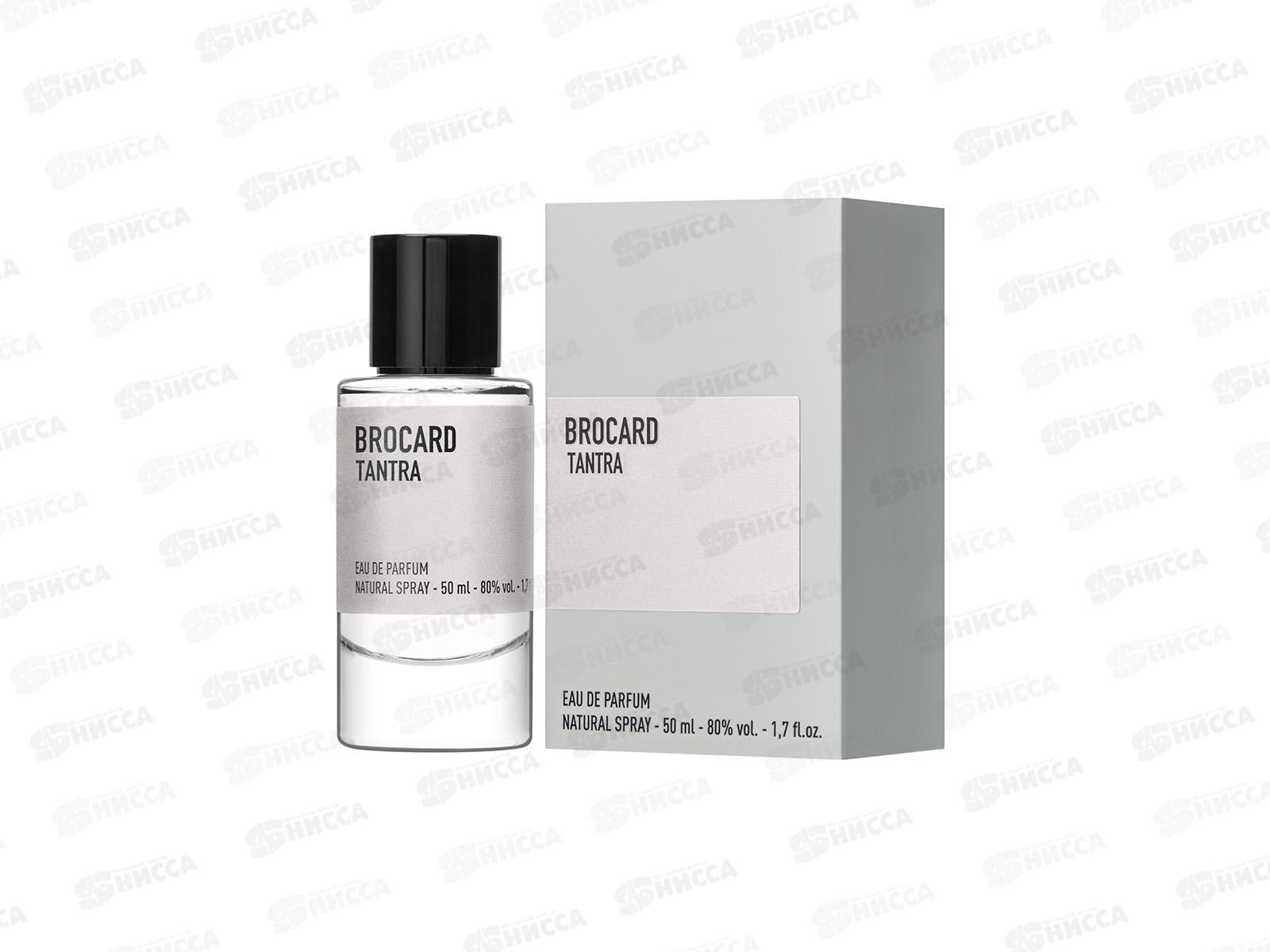 Brocard Тантра, п/в 50мл жен *50 М