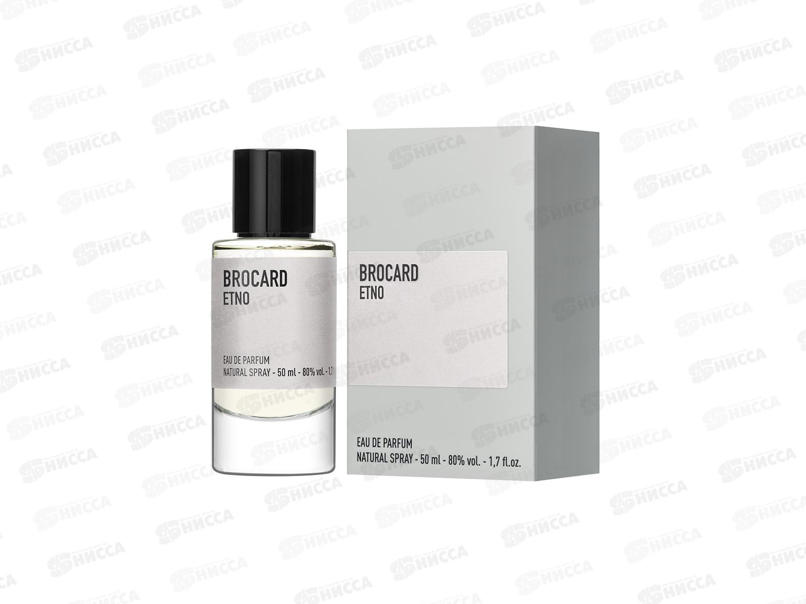 Brocard Этно, п/в 50мл жен *50 М