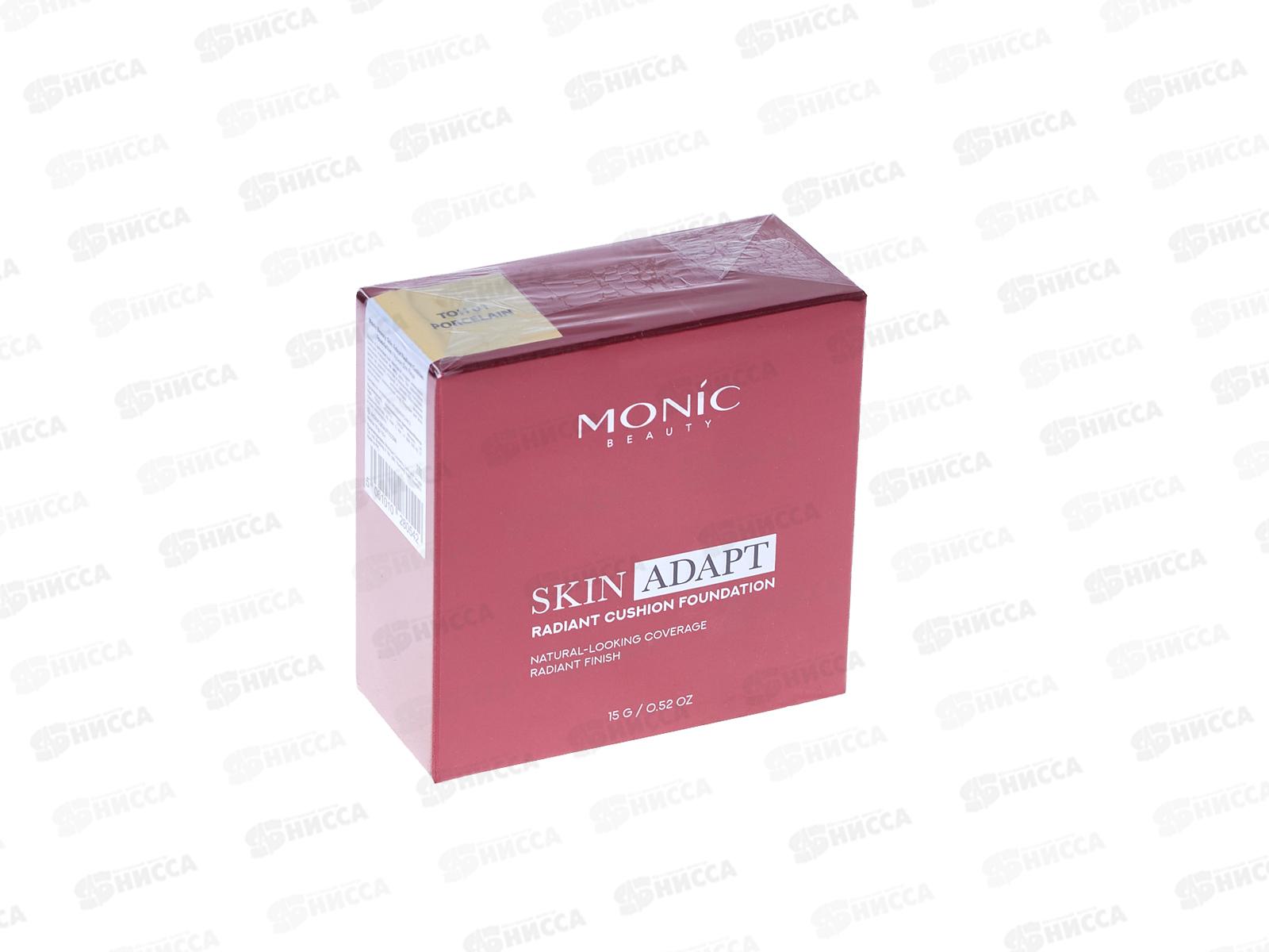 Monic Beauty Кушон для лица S.A.R.A. №01 Porcelain *3