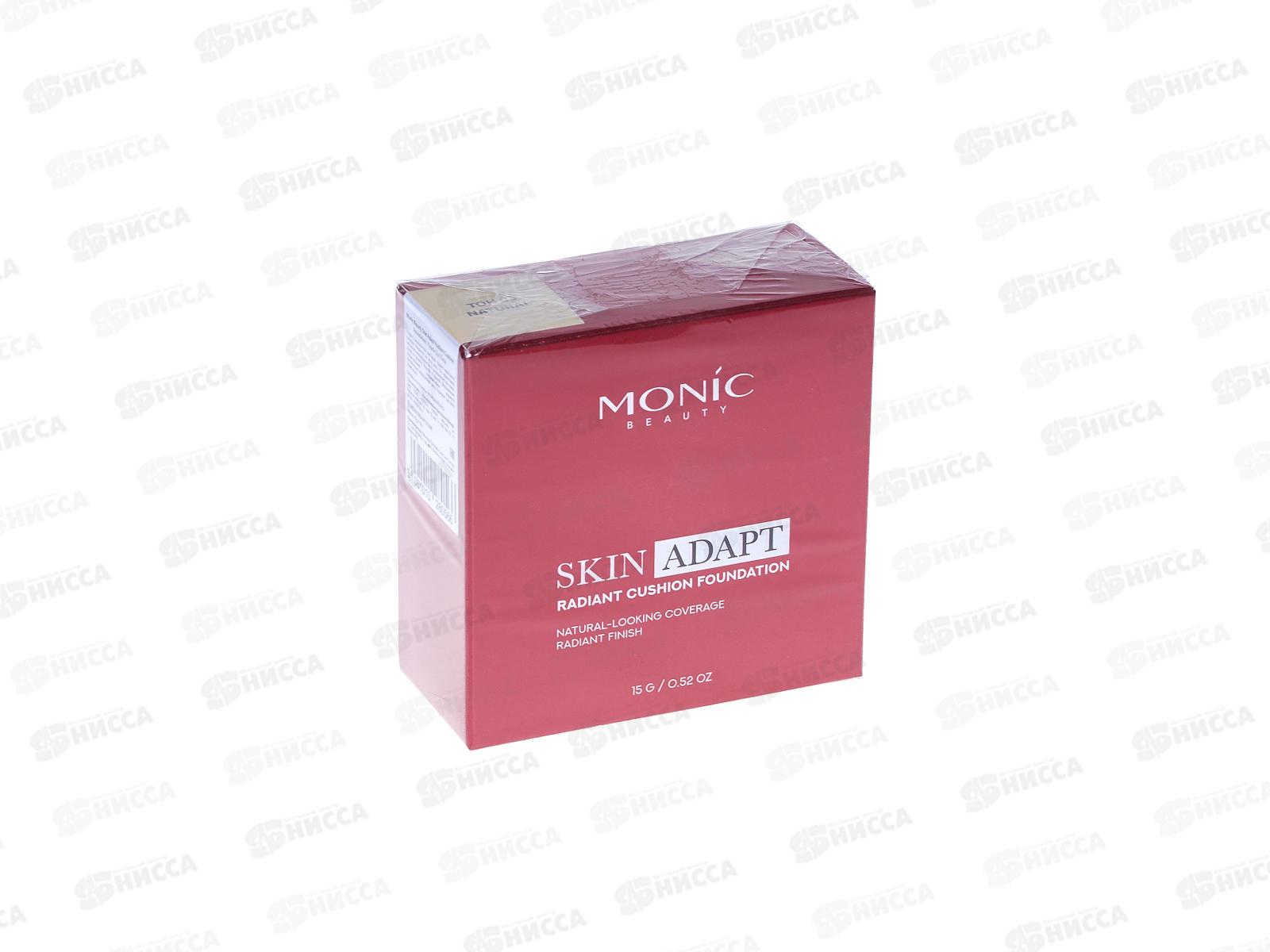Monic Beauty Кушон для лица S.A.R.A. №03 Natural *3