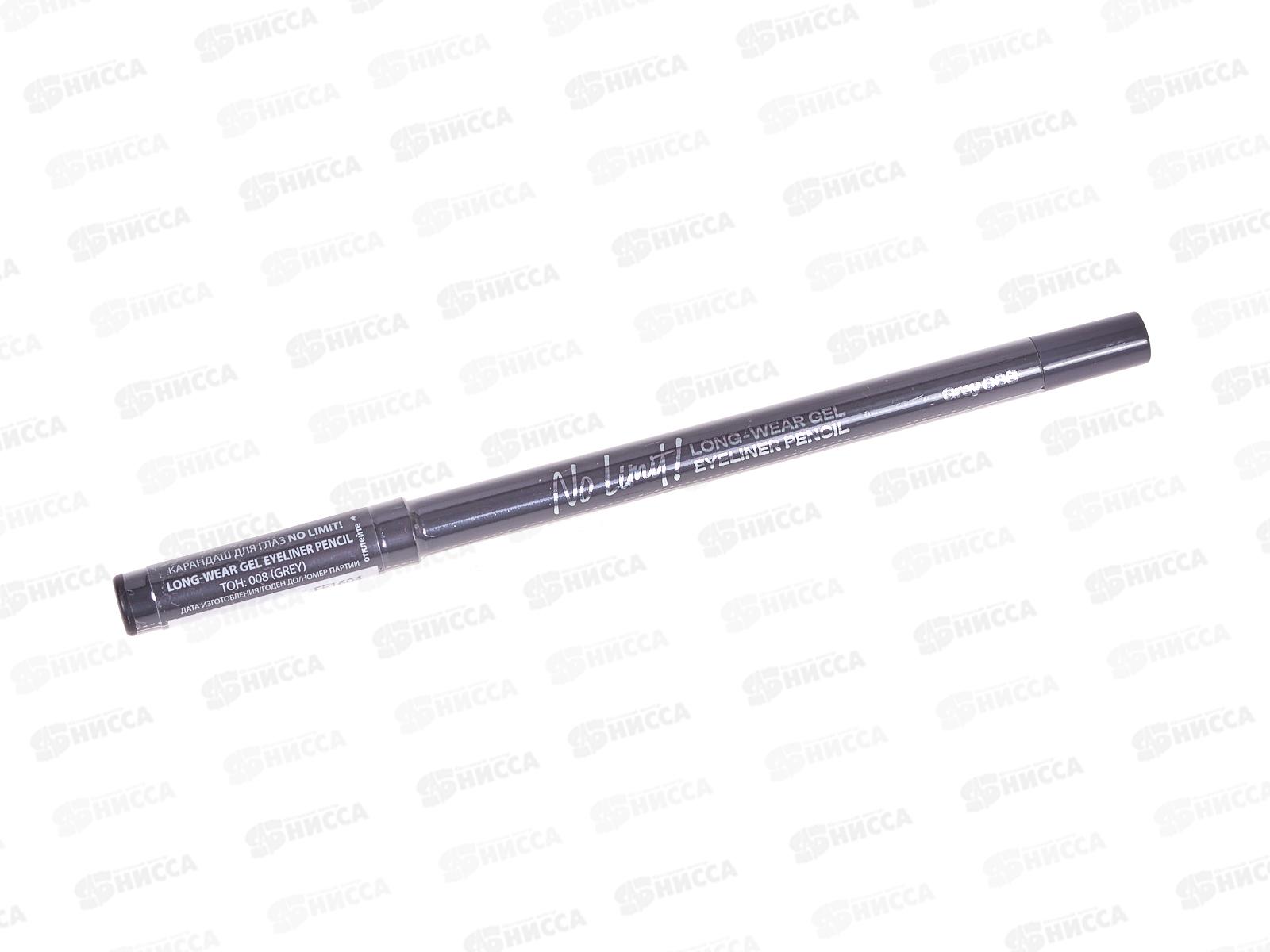 Monic Beauty Карандаш для глаз №08 Grey *3