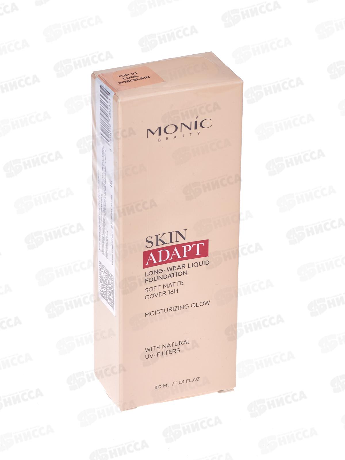 Monic Beauty тональная основа S.A.S.M. №01 Cool Porcelain