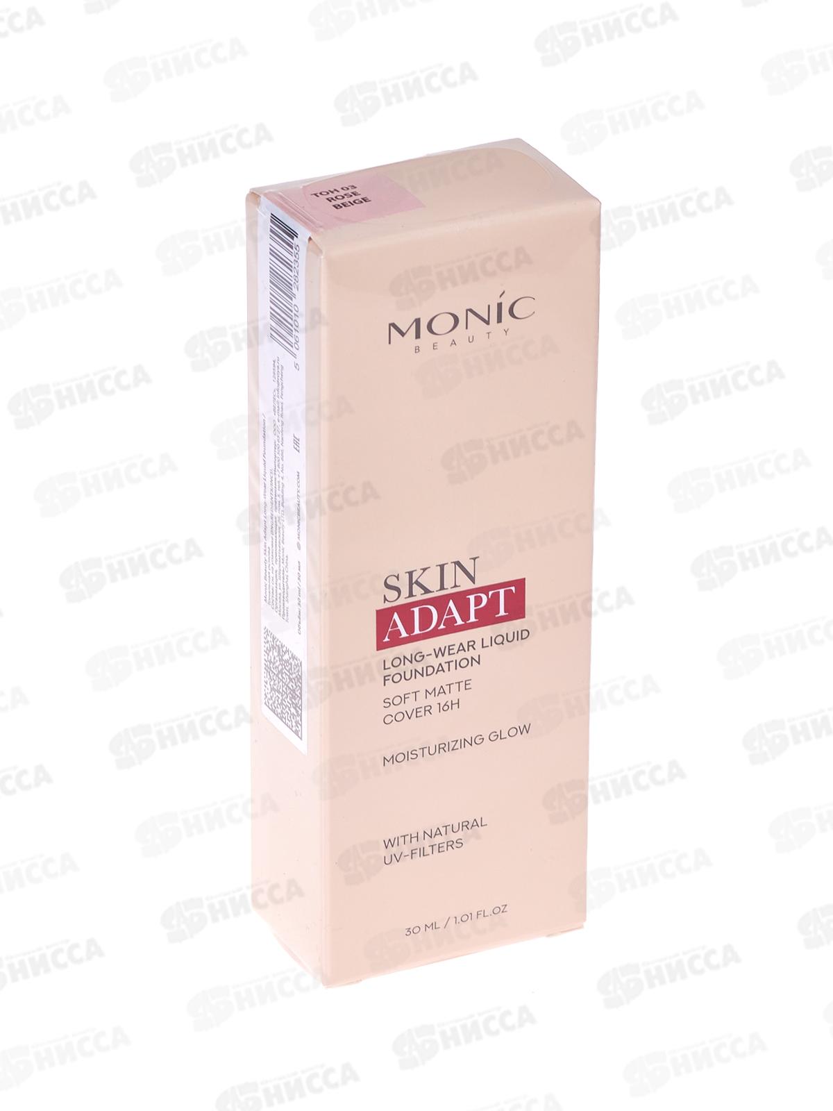 Monic Beauty тональная основа S.A.S.M. №03 Rose Beige